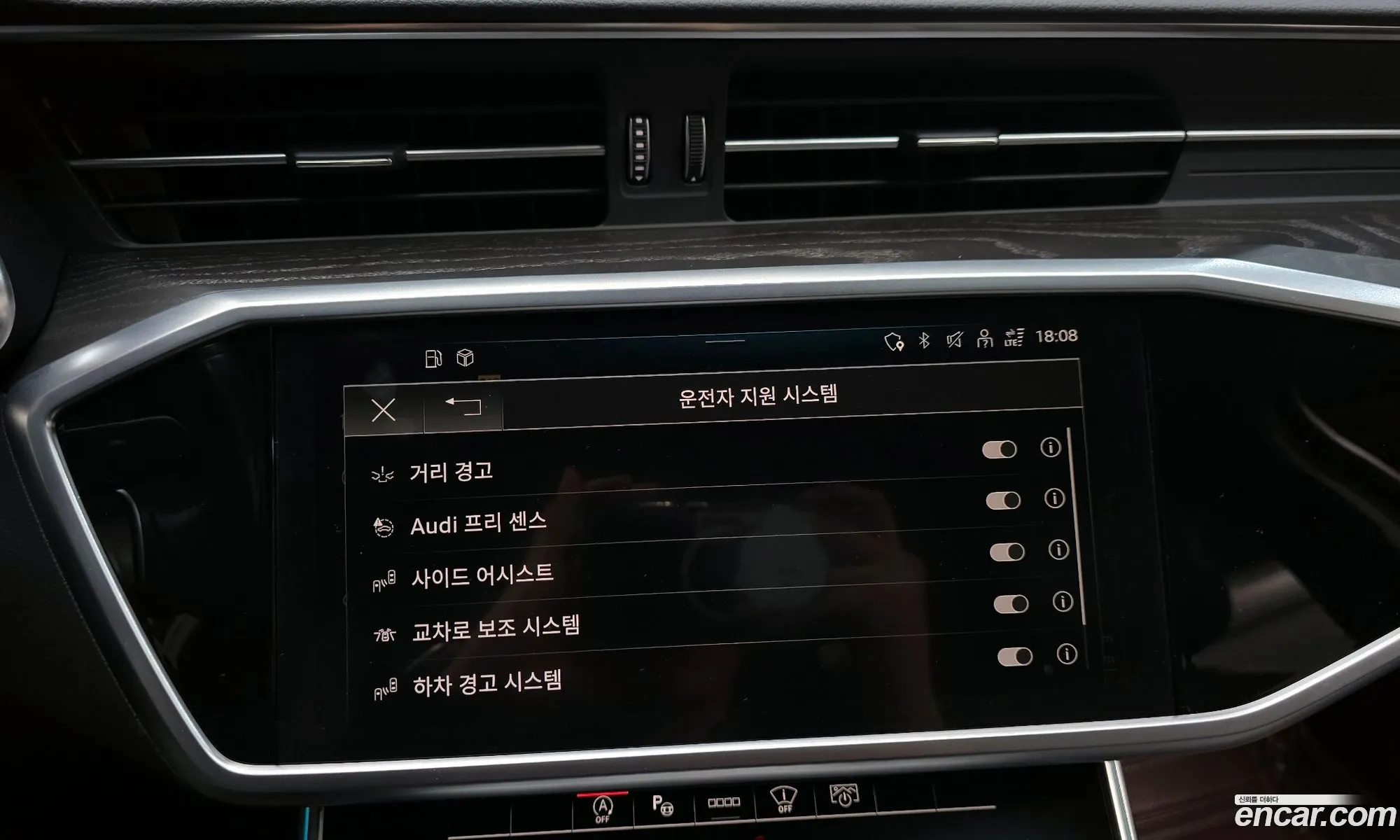 Audi A6 2023 — 9