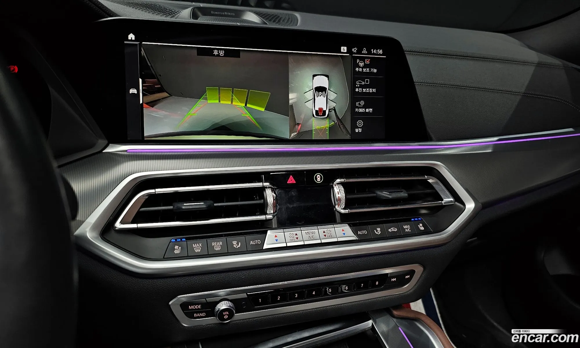 BMW X6 2021 — 20