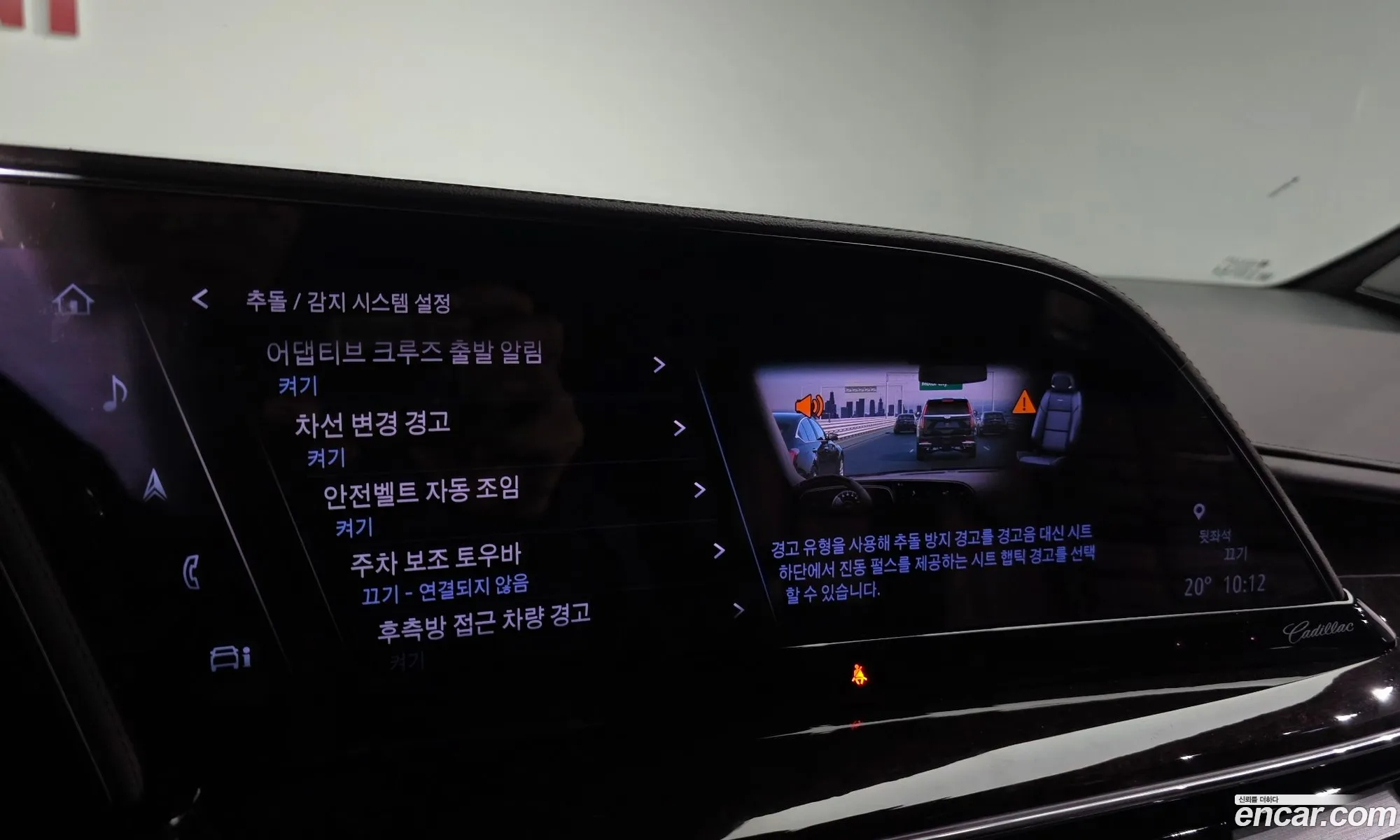 Cadillac Escalade 2023 — 20