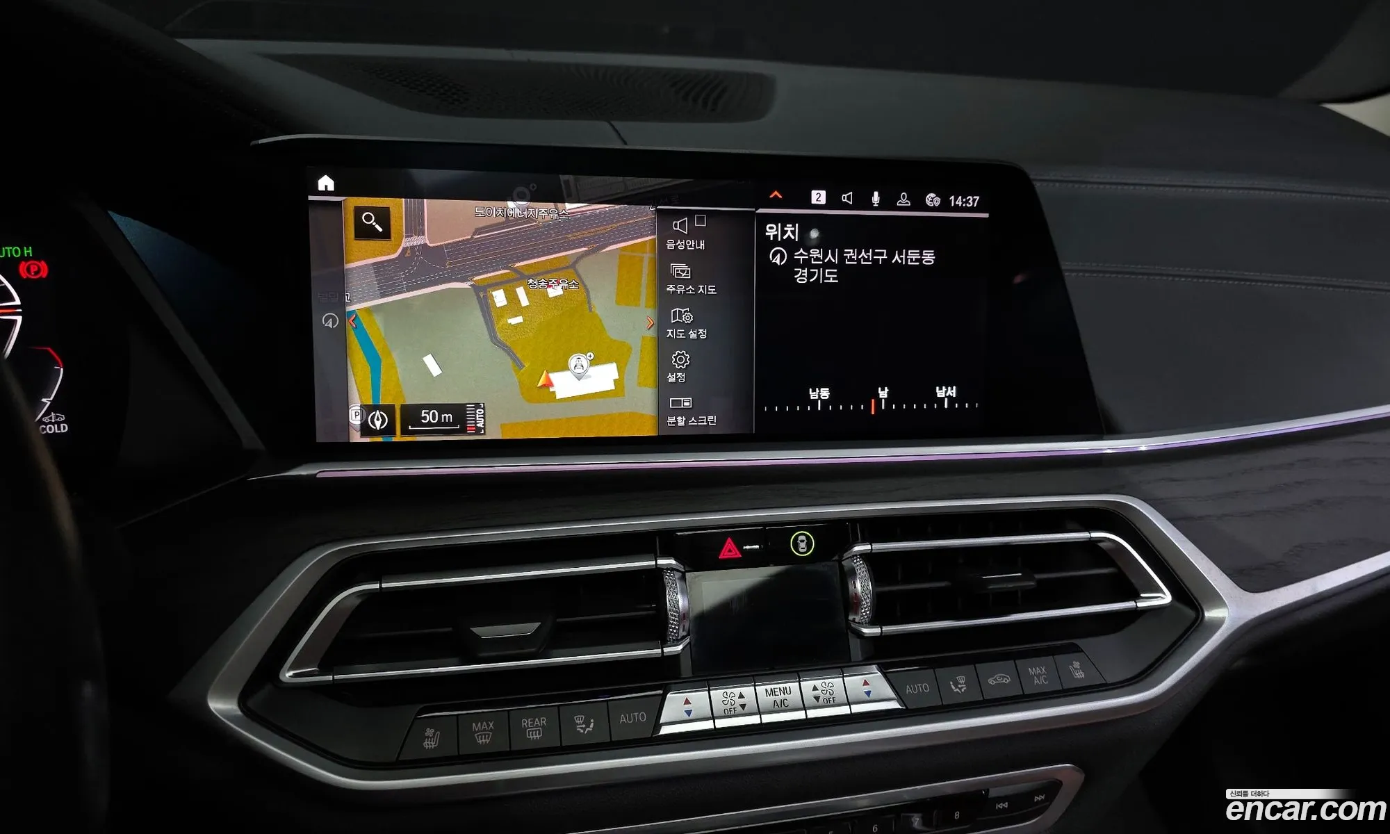BMW X7 2020 WBATB4100M9D92430 — 12