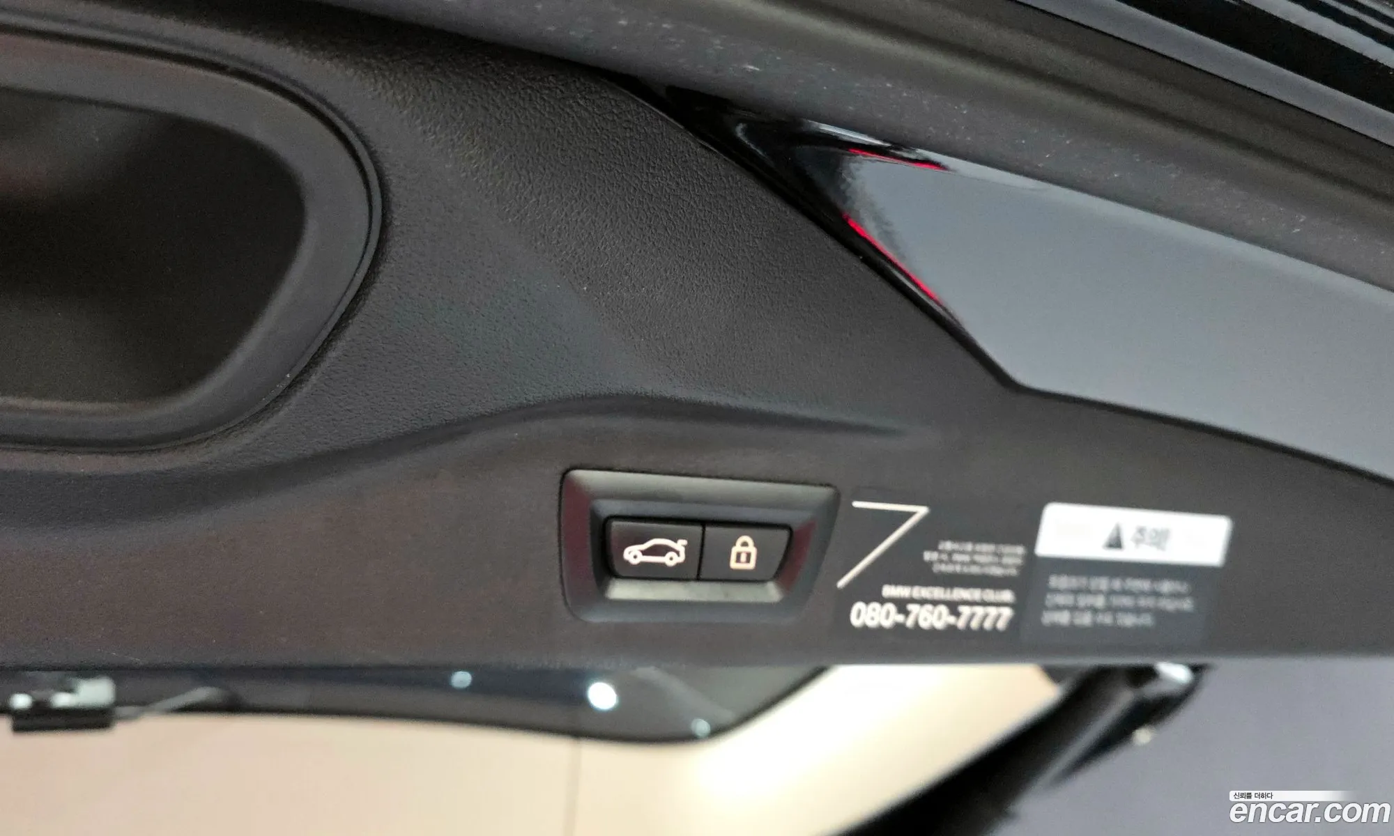 BMW X7 2020 WBATB4100M9D92430 — 6