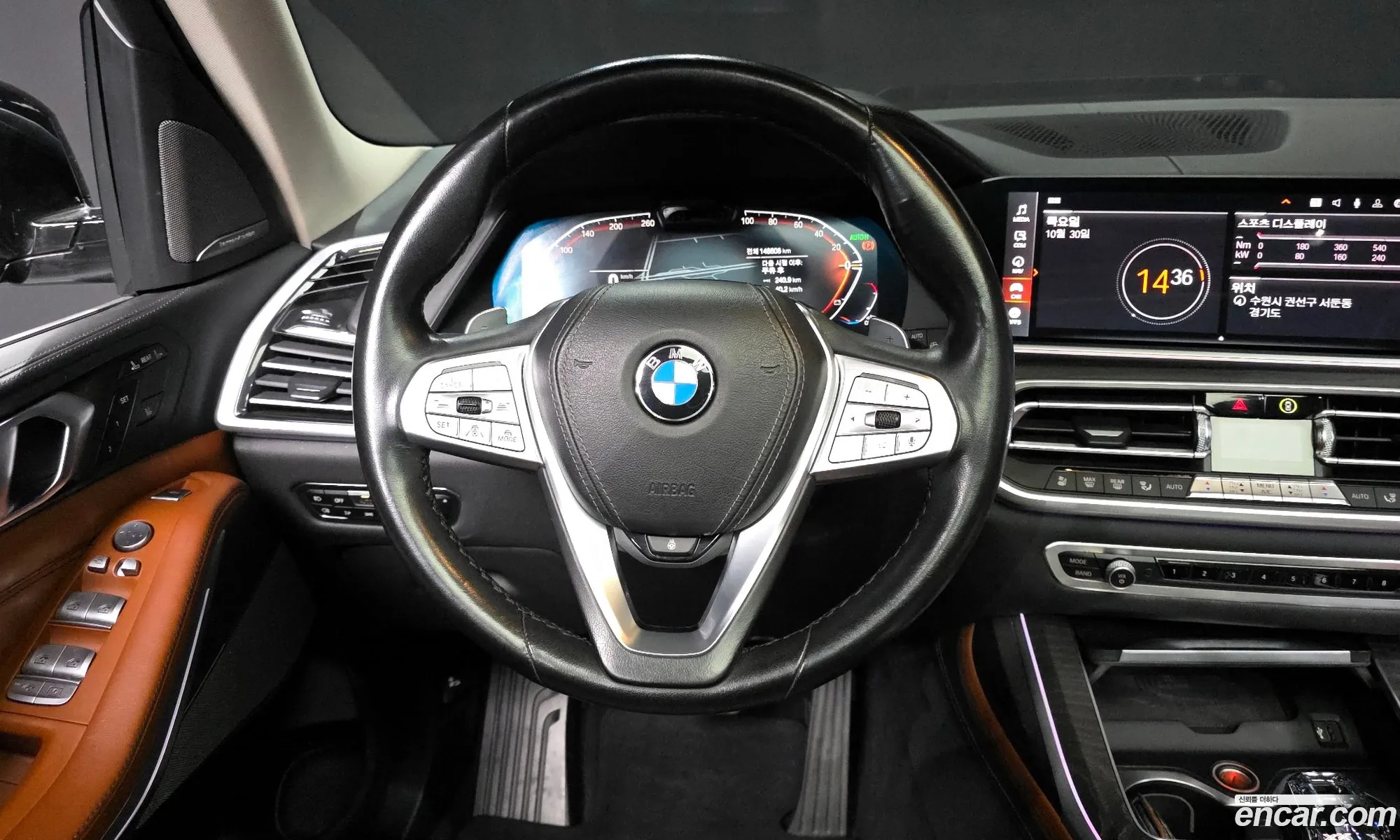 BMW X7 2020 WBATB4100M9D92430 — 4