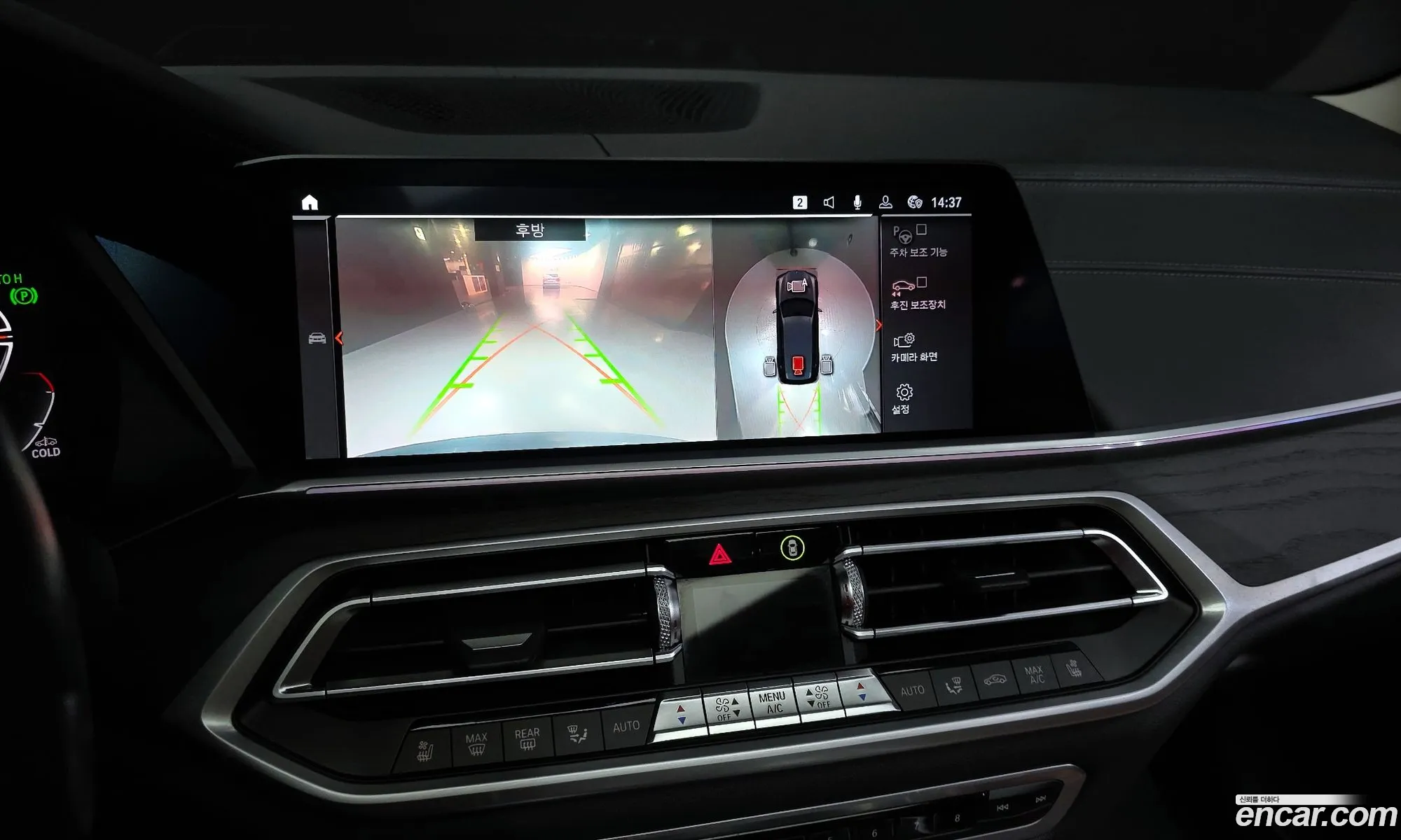 BMW X7 2020 WBATB4100M9D92430 — 14