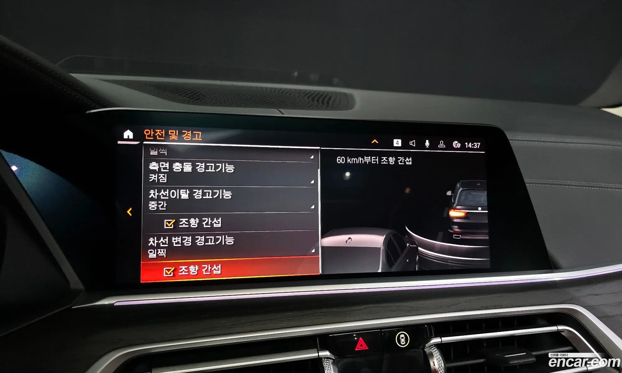 BMW X7 2020 WBATB4100M9D92430 — 9