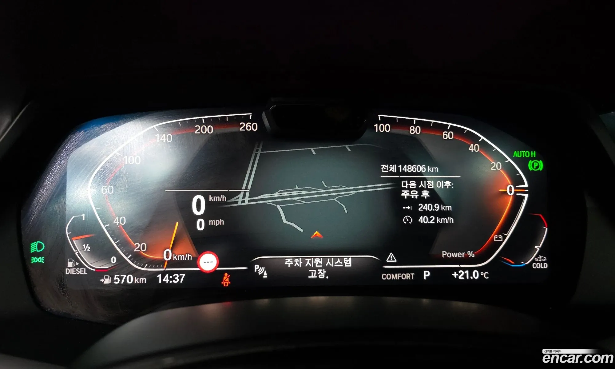 BMW X7 2020 WBATB4100M9D92430 — 16