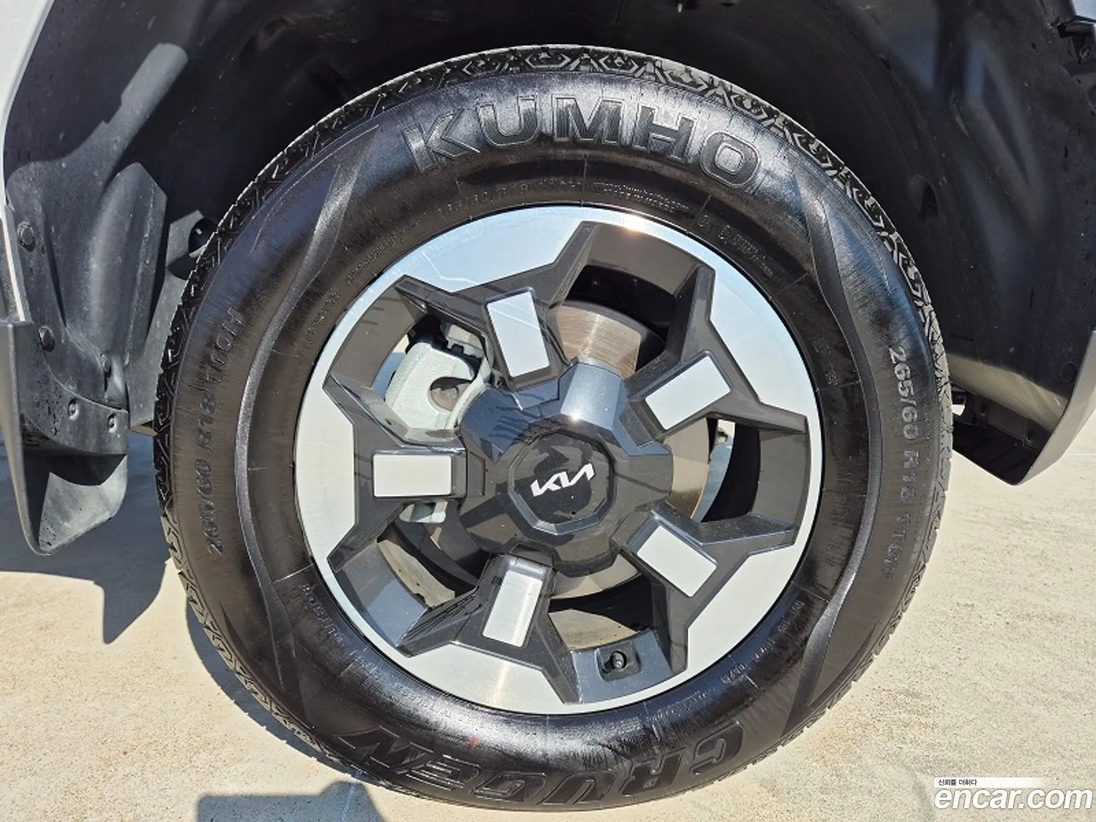 Kia Tasman 2025 — 15