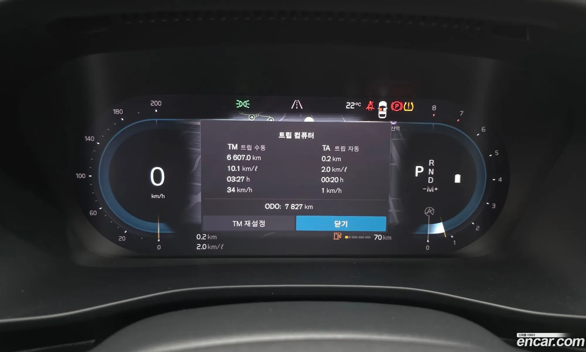 Volvo XC40 2024 — 4