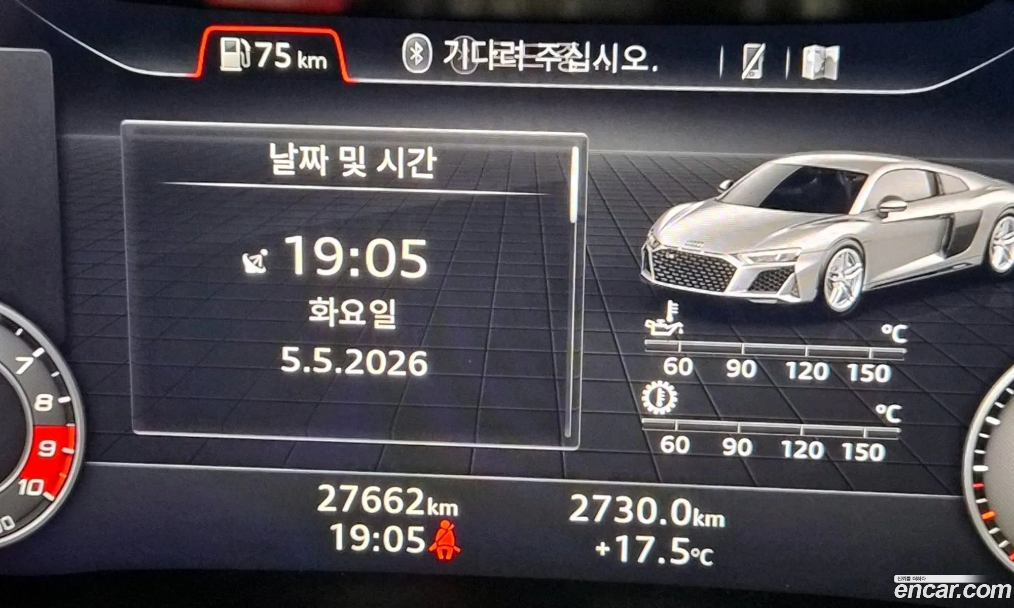 Audi R8 2021 WUAZZZFX7M7900657 — 14