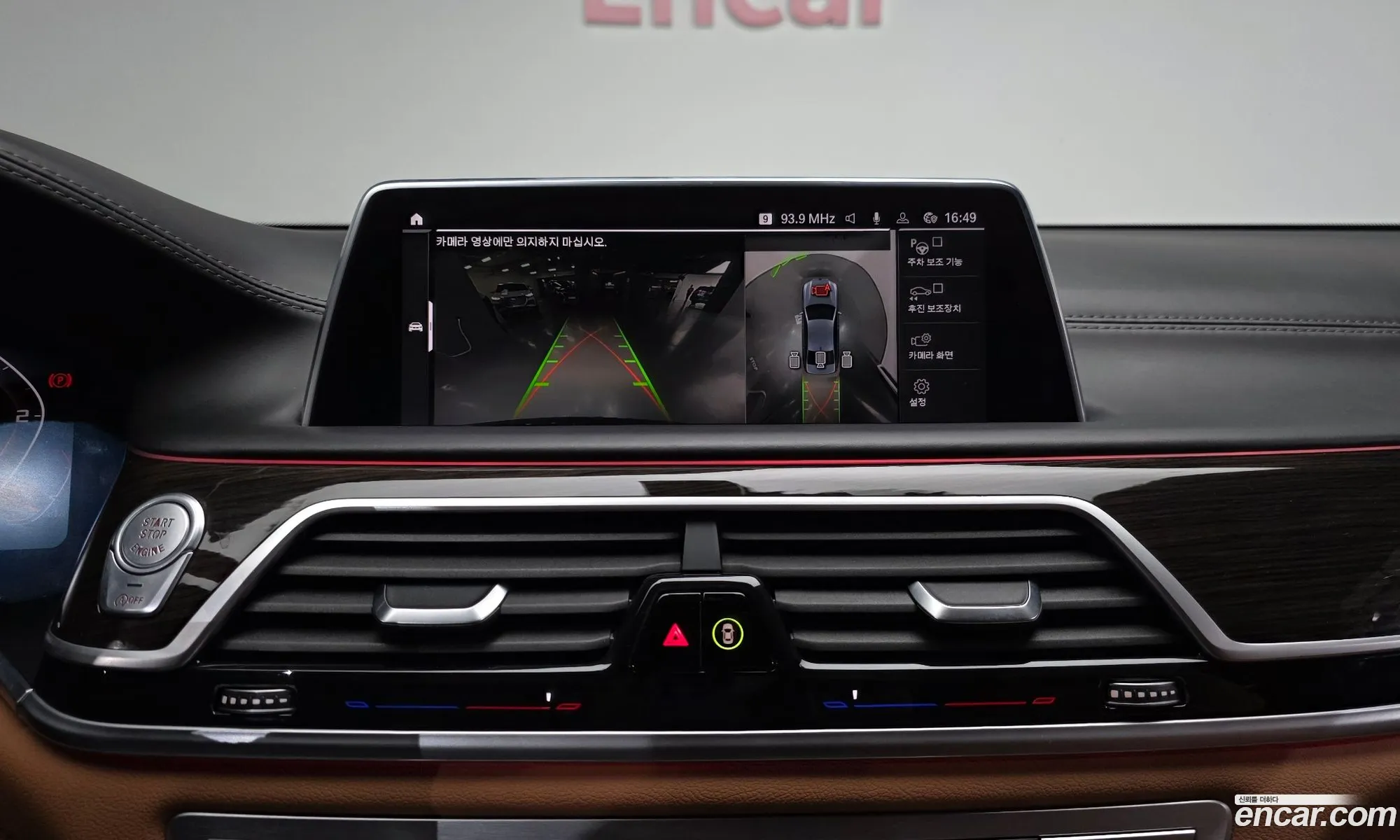 BMW 7 Series 2019 WBA7S4101LGL27921 — 5
