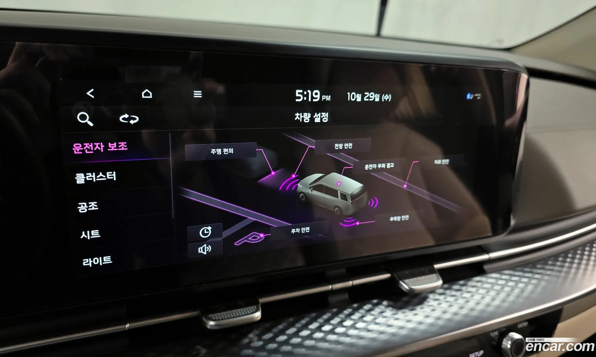 Kia Carnival 2022 — 14