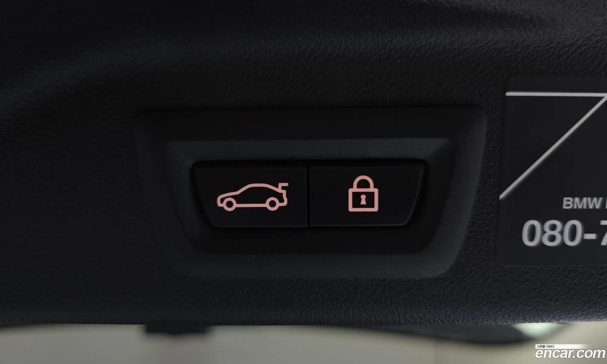 BMW X7 2021 WBACW2108M9F88754 — 3