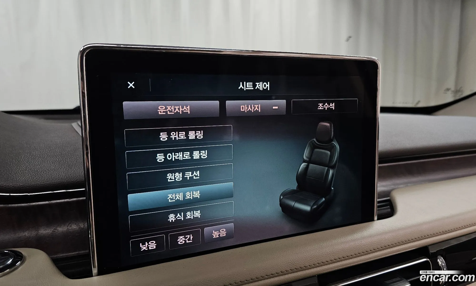 Lincoln Aviator 2021 5LM5J7XC3MGL01153 — 4