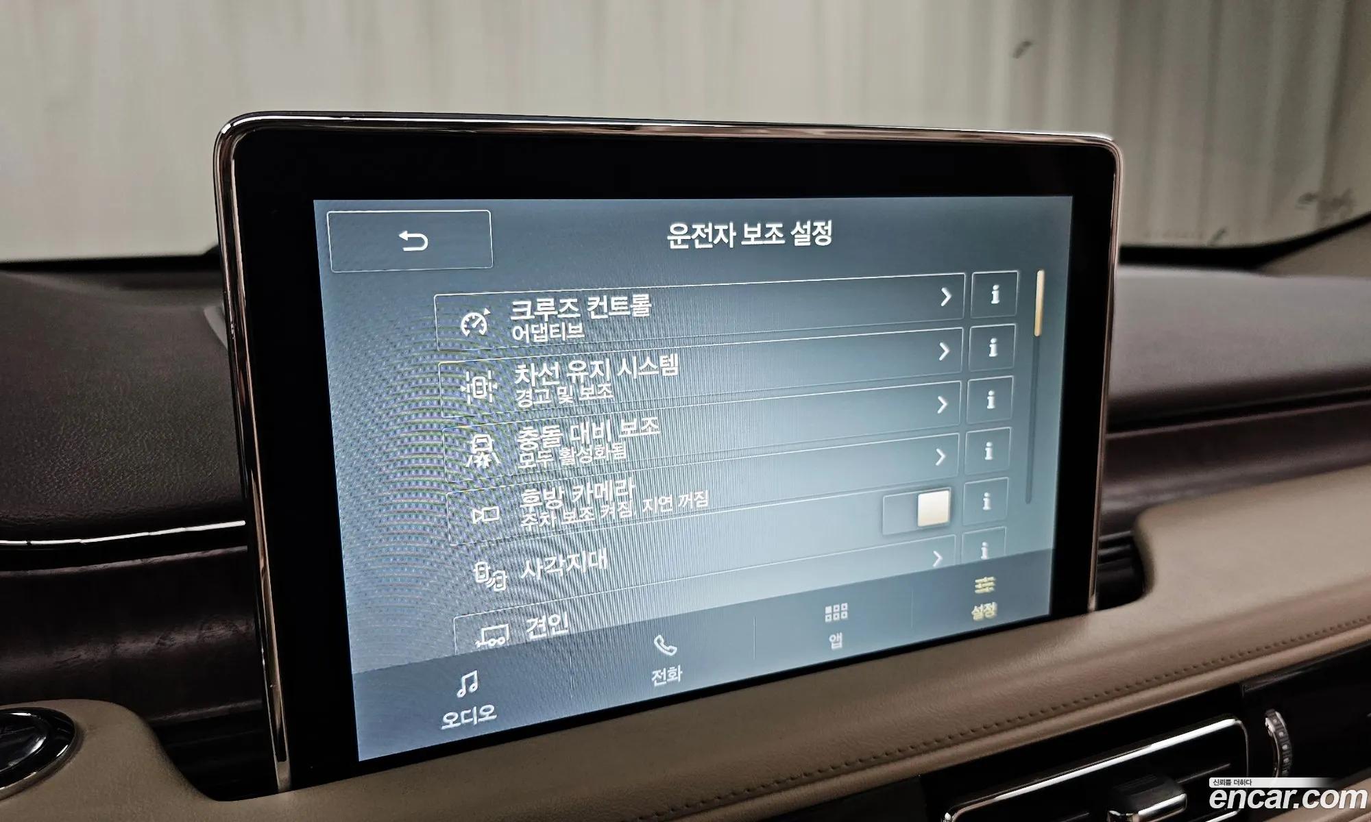 Lincoln Aviator 2021 5LM5J7XC3MGL01153 — 18