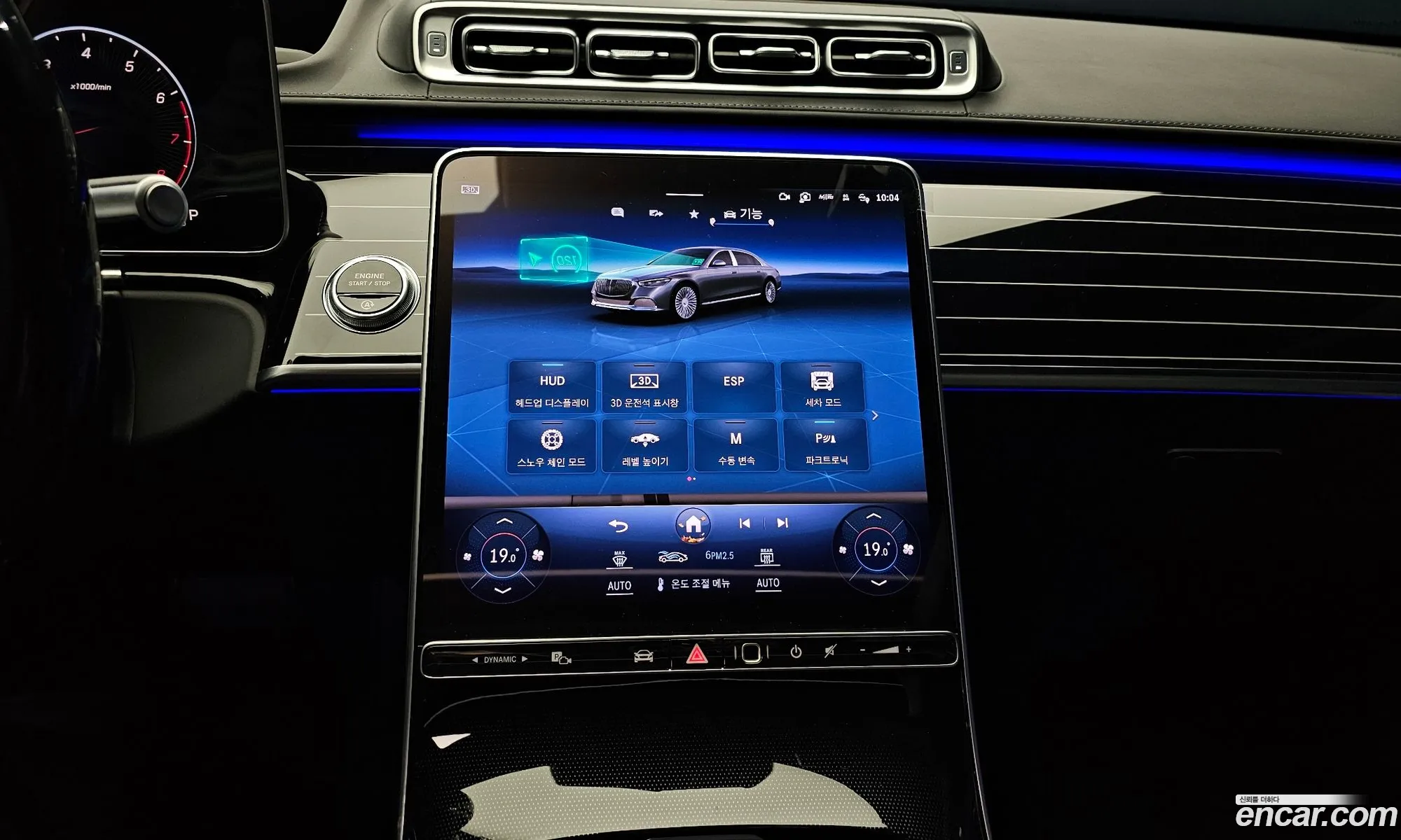 Mercedes-Benz S-Class W223 2024 — 14