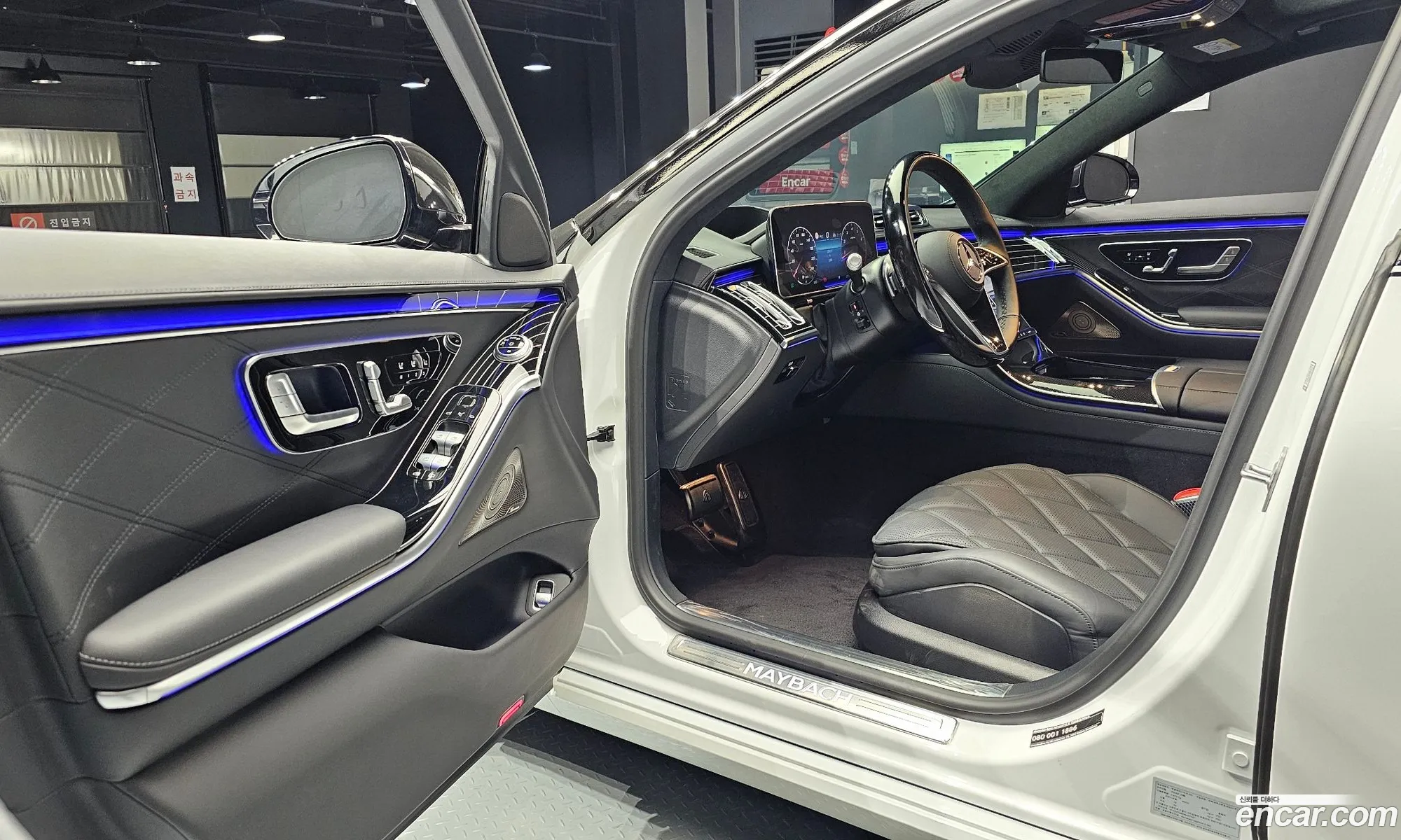 Mercedes-Benz S-Class W223 2024 — 7