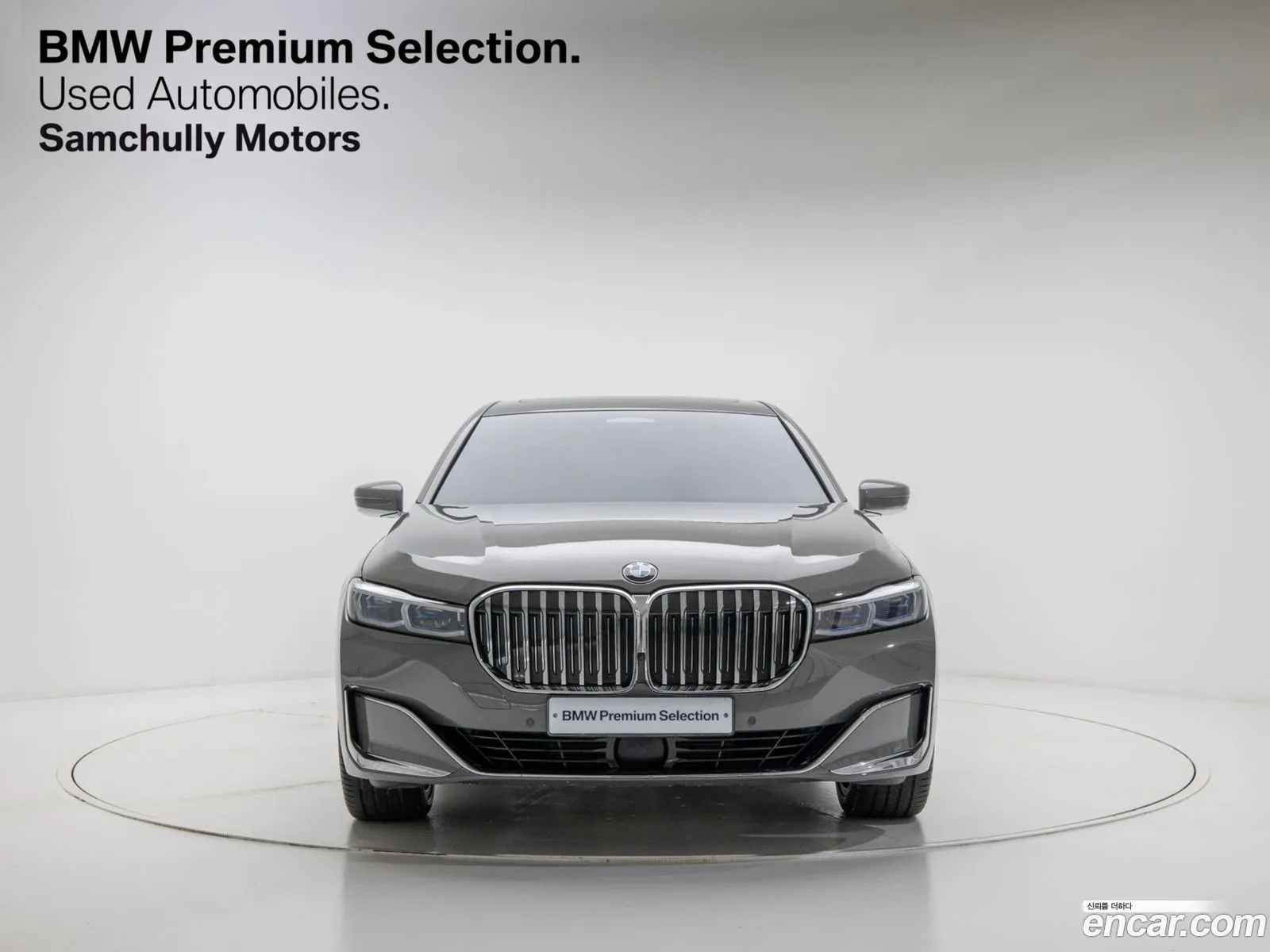 BMW 7 Series 2022 — 17