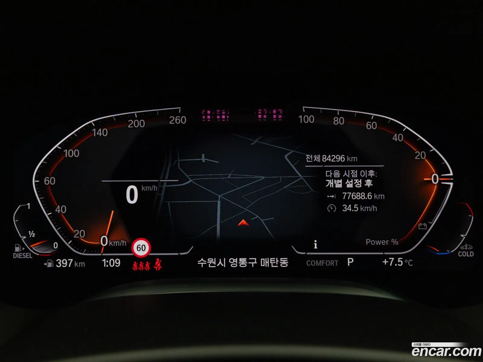 BMW 7 Series 2022 — 14