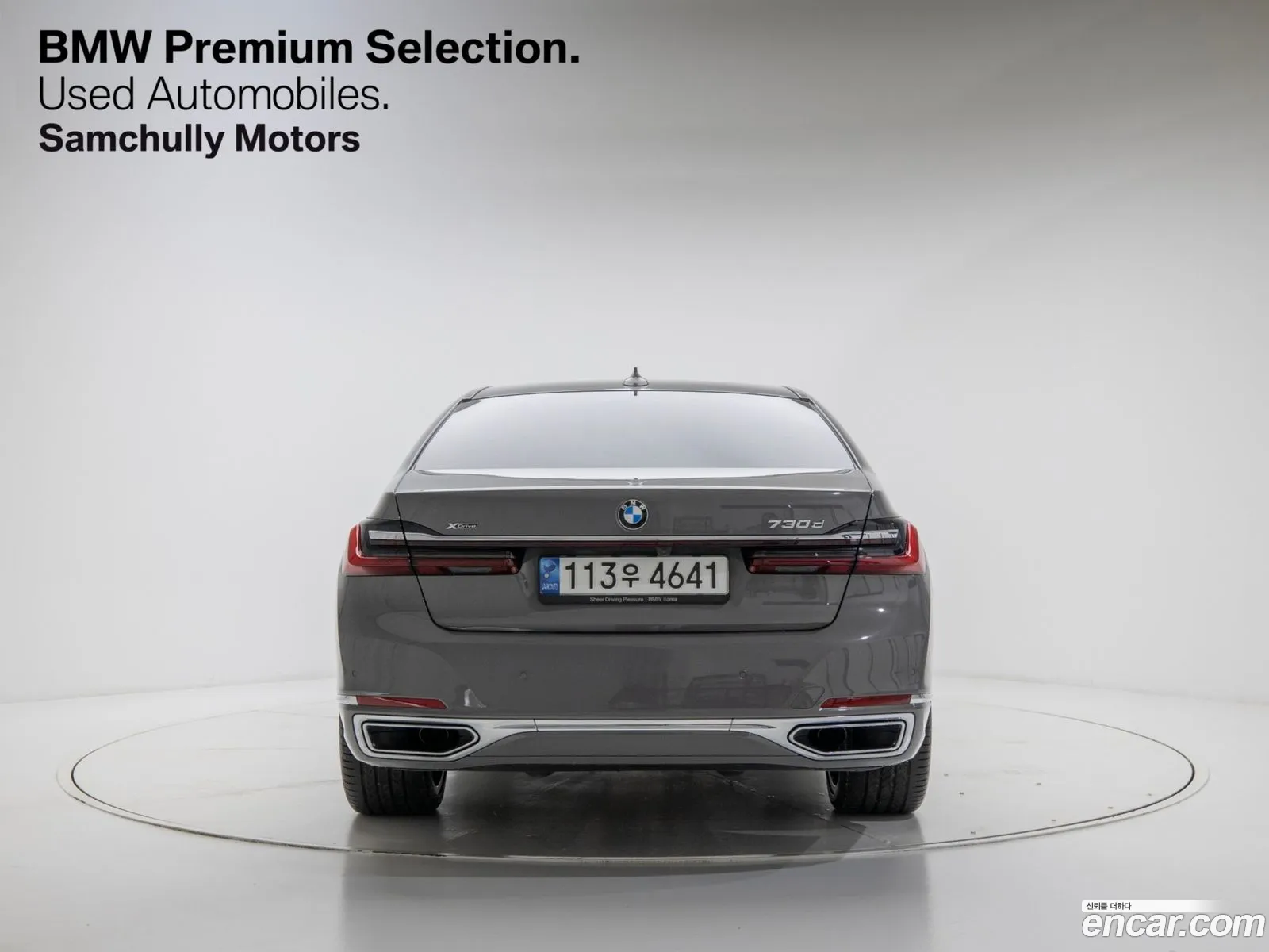 BMW 7 Series 2022 — 13