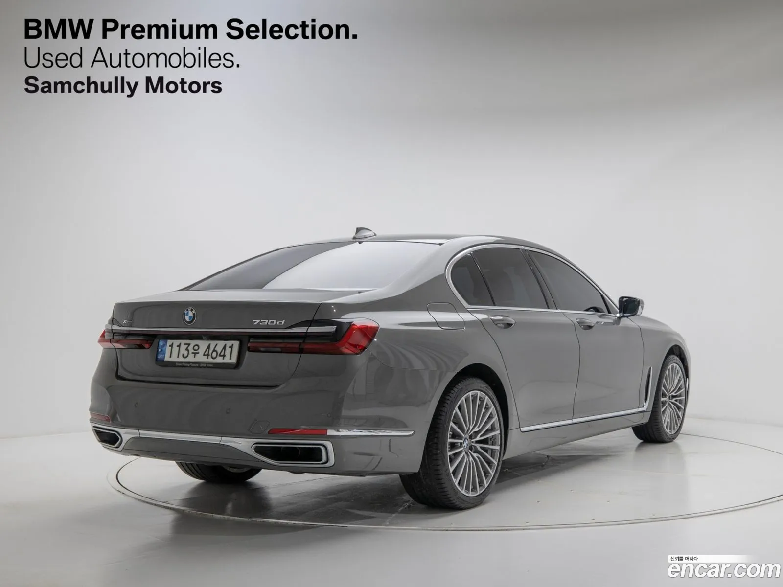 BMW 7 Series 2022 — 20