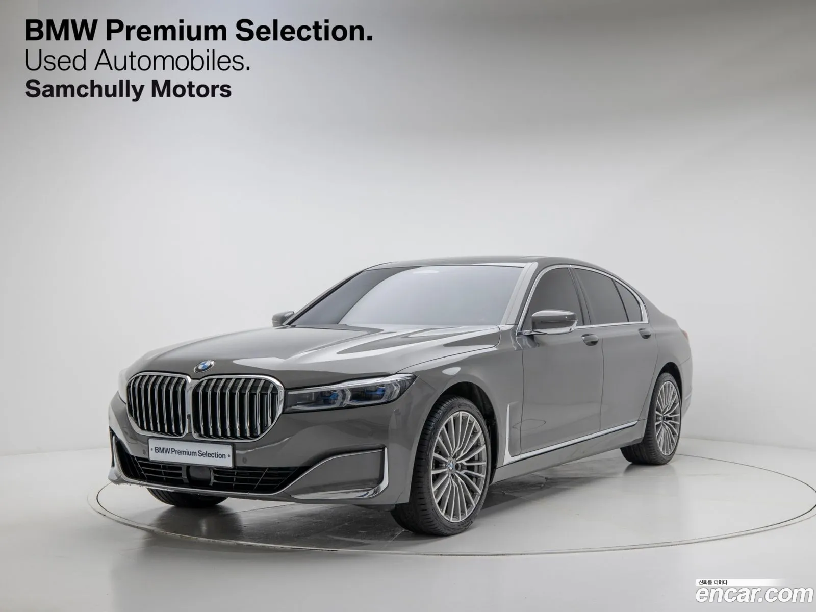 BMW 7 Series 2022 — 15