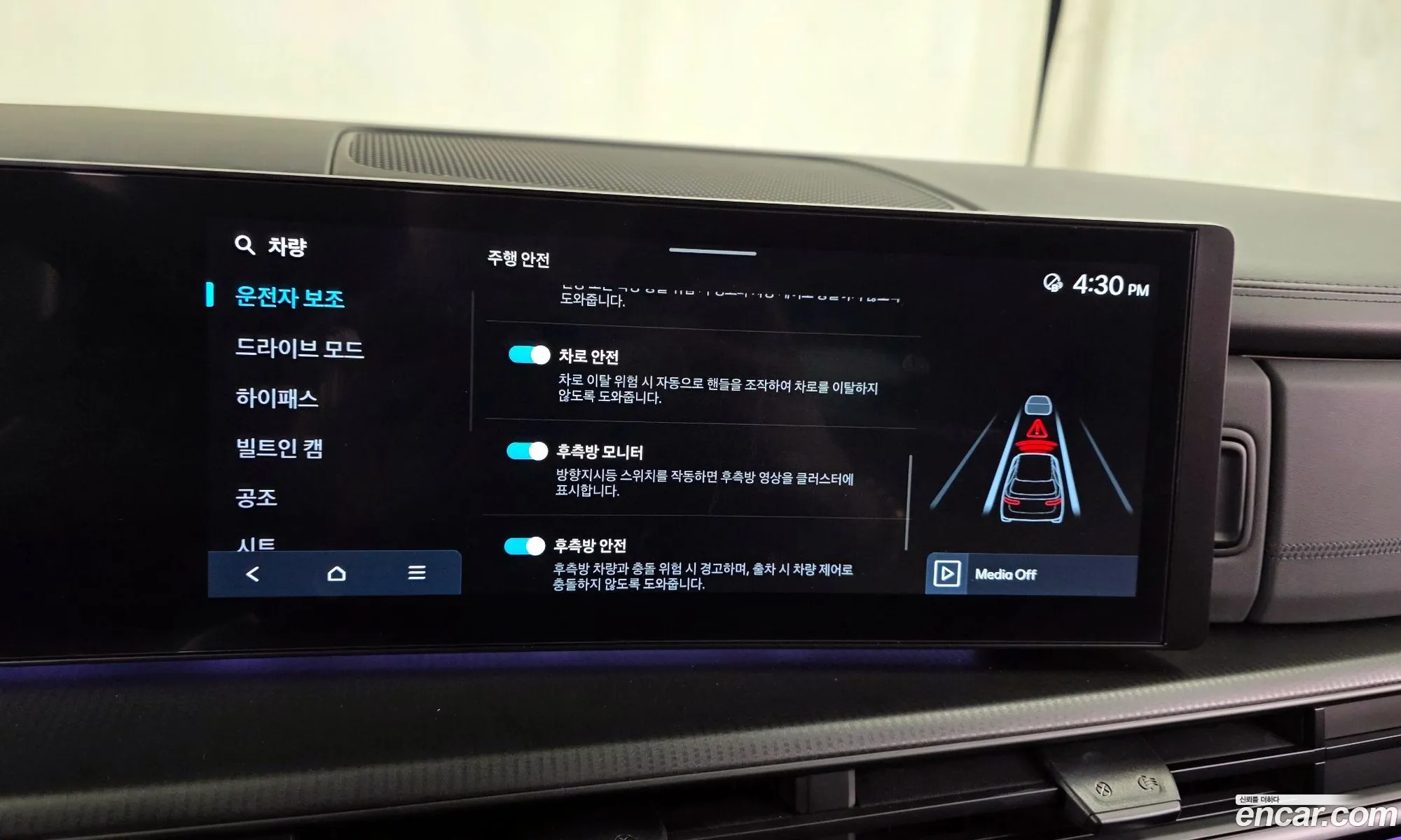 Hyundai Santa Fe 2023 — 20