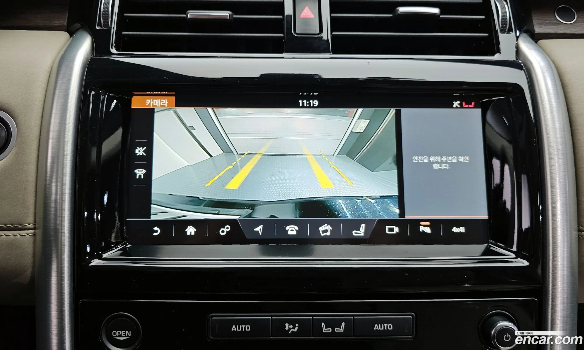 Land Rover Discovery 5 2017 SALRA2BK8HA020820 — 15
