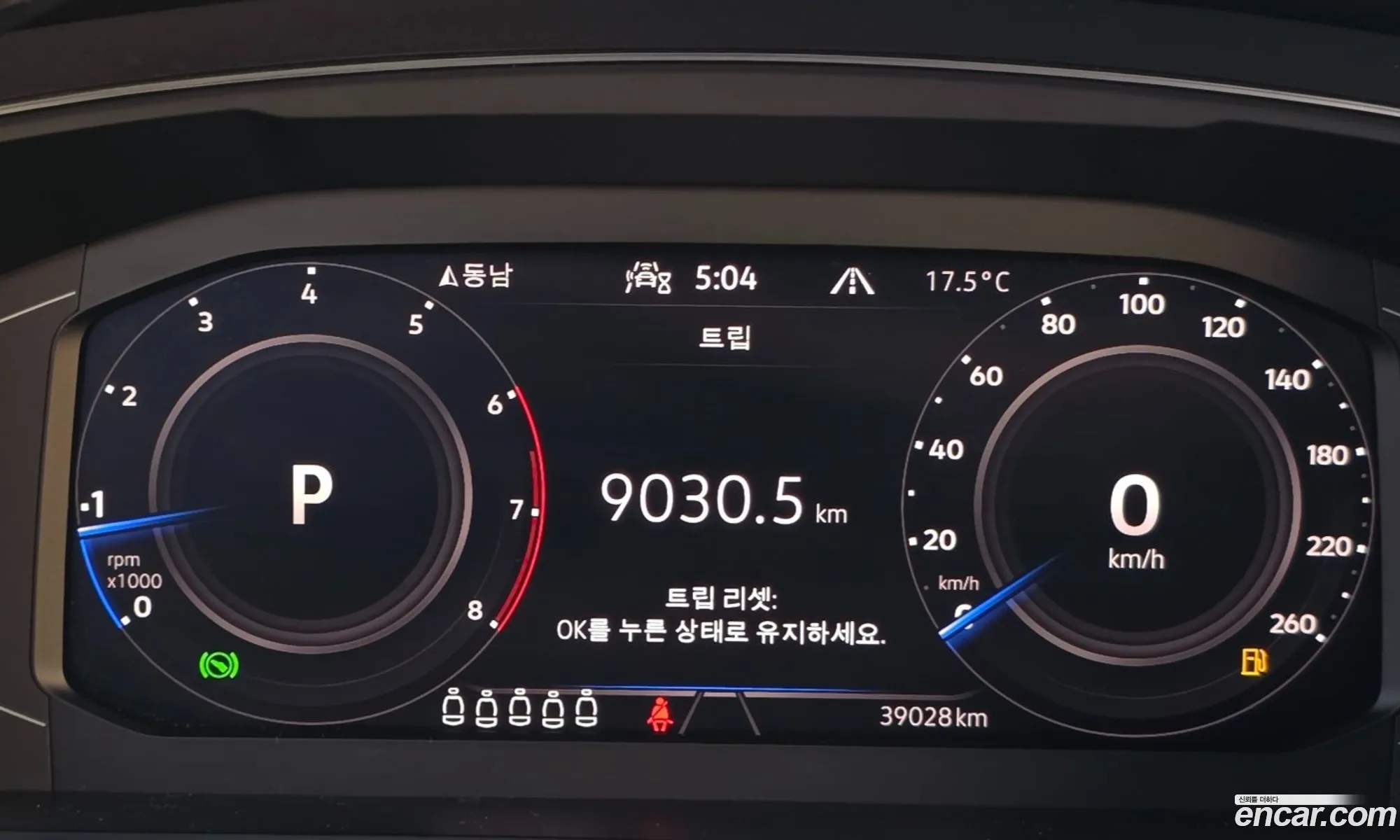 Volkswagen Tiguan Allspace 2023 — 9