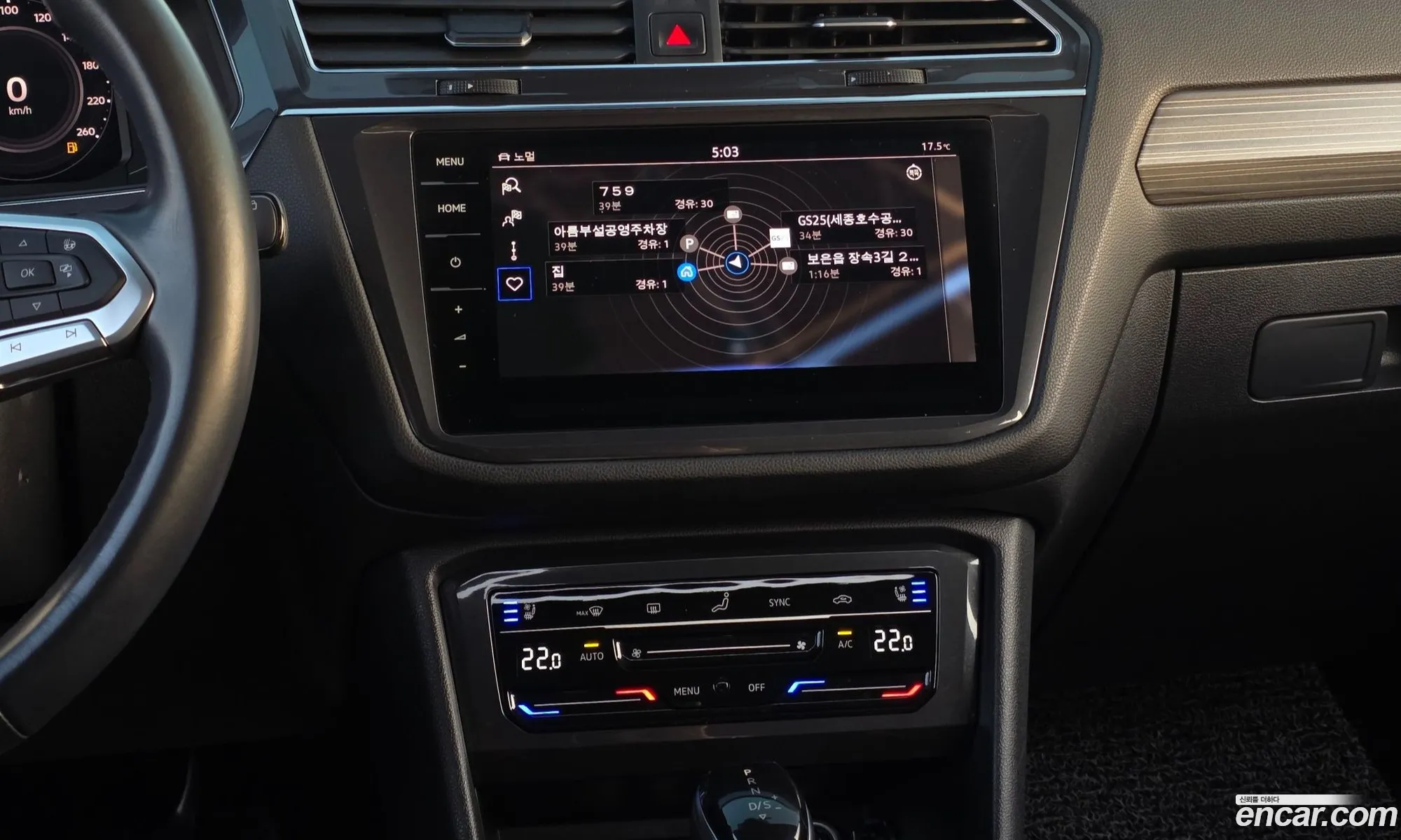 Volkswagen Tiguan Allspace 2023 — 19
