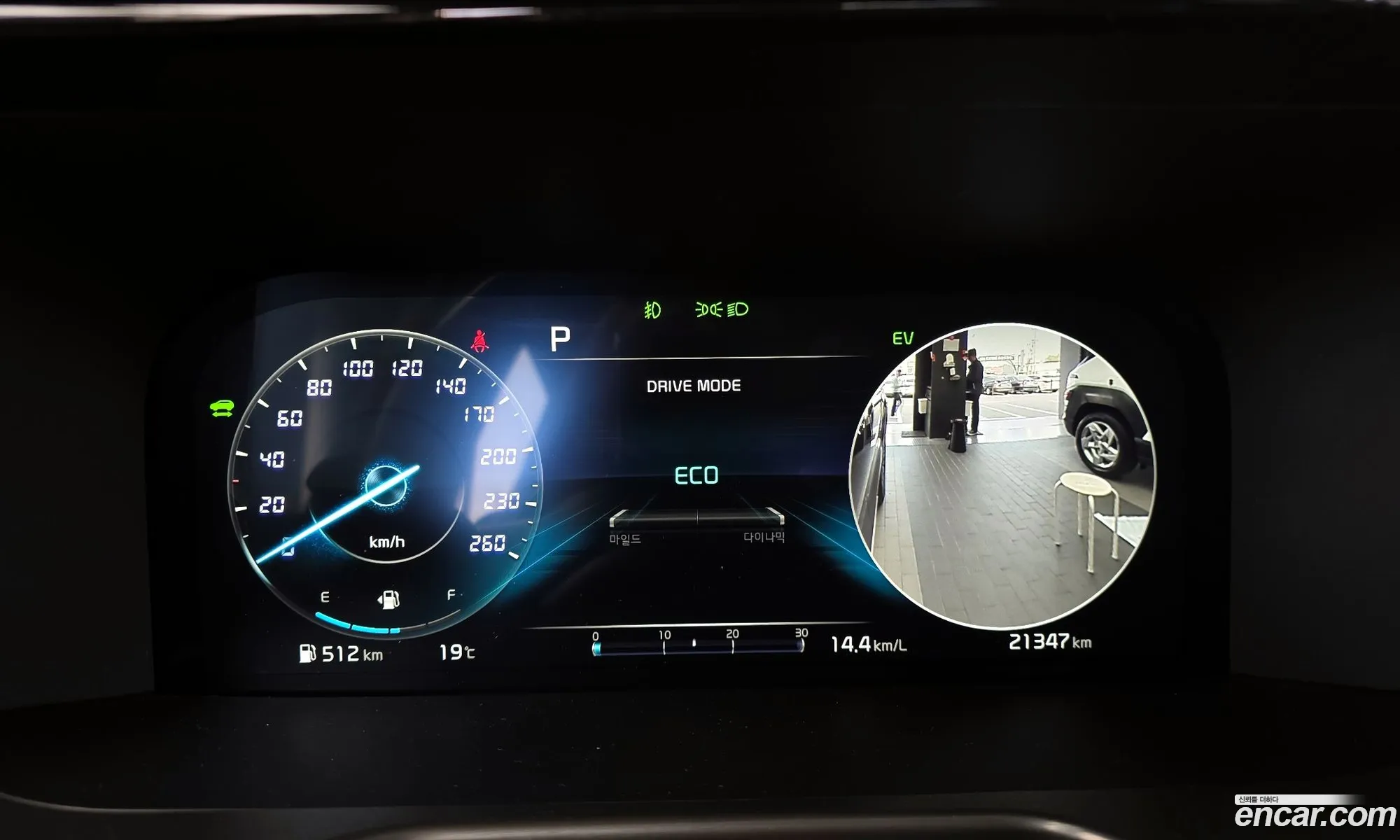 Kia Sorento 2023 — 13