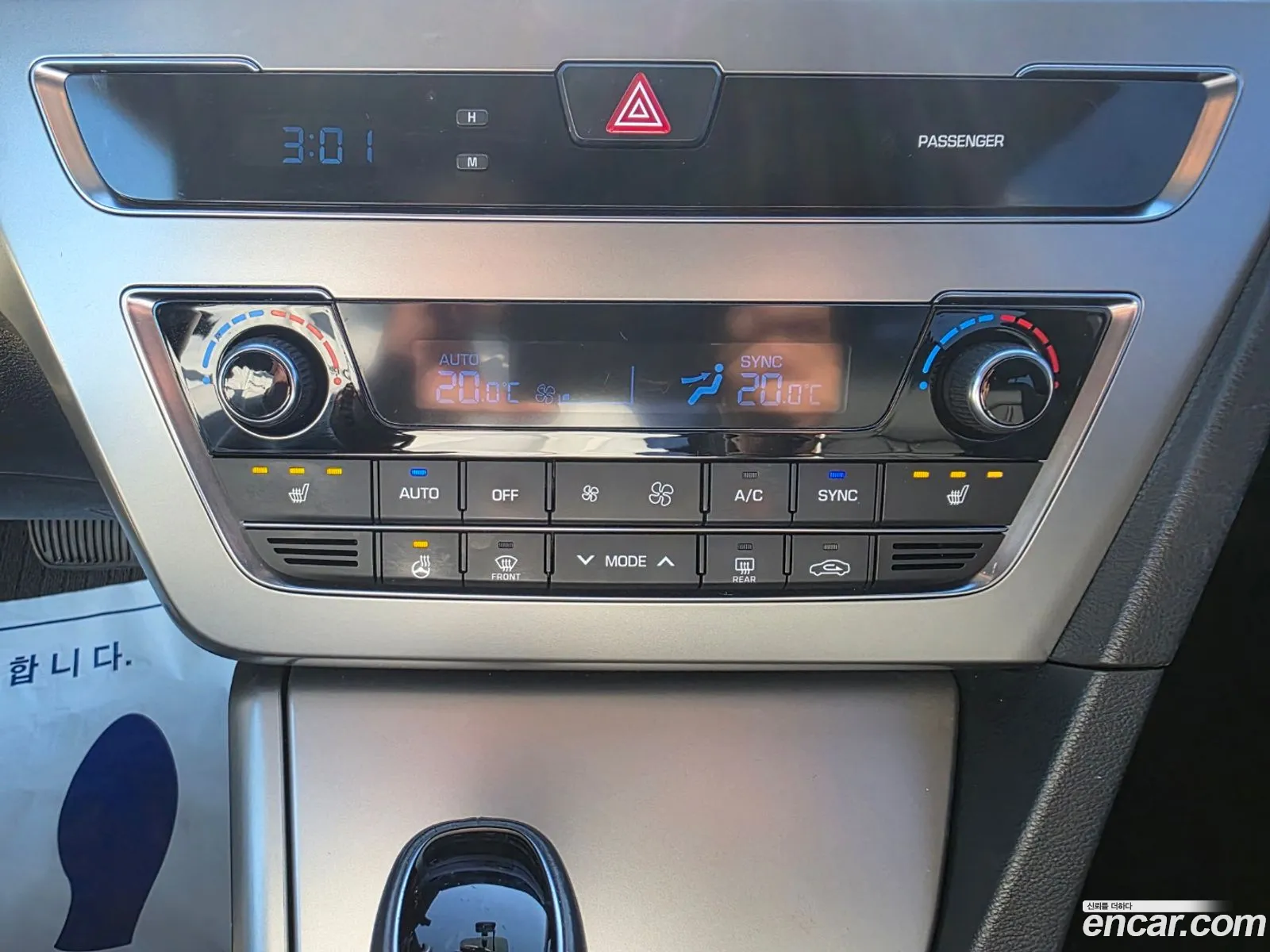 Hyundai LF Sonata 2014 — 3