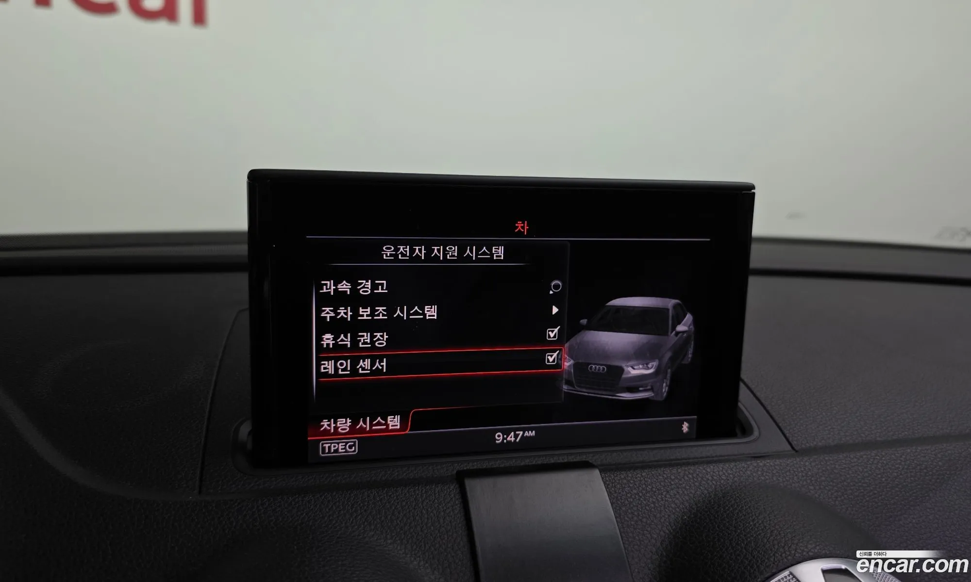 Audi A3 2015 WAUZZZ8V6F1043551 — 9