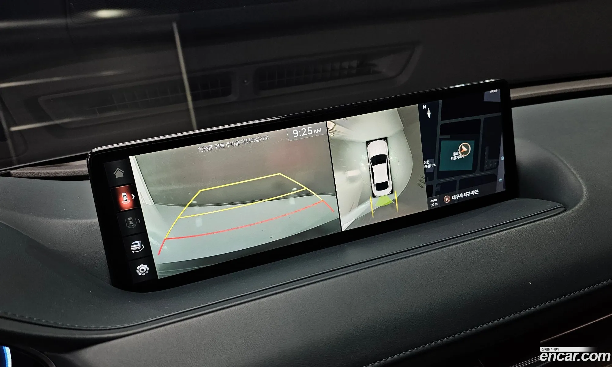 Genesis G80 2020 KMTGB41CDMU041771 — 13