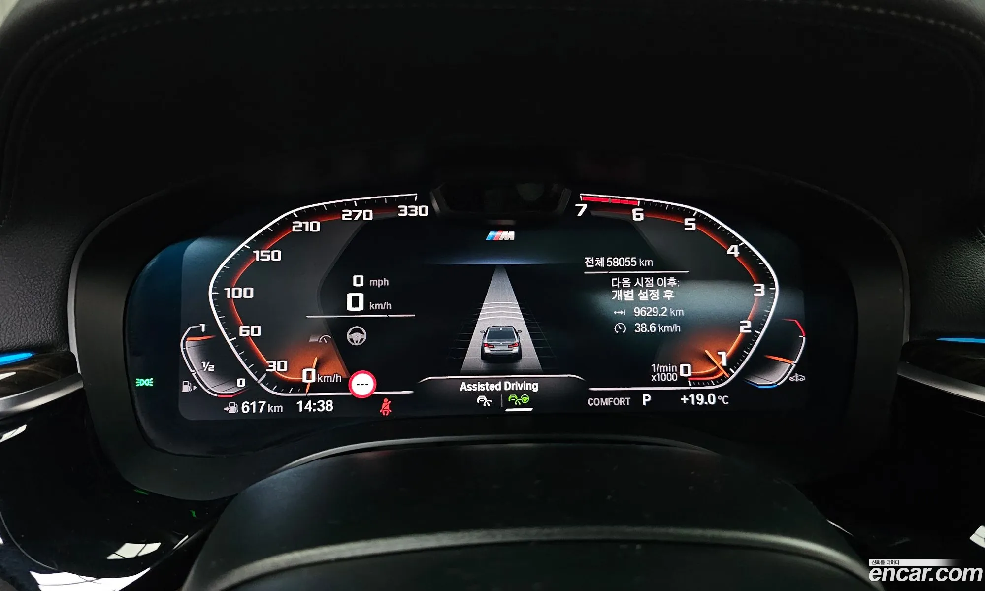 BMW 5 Series 2022 — 13
