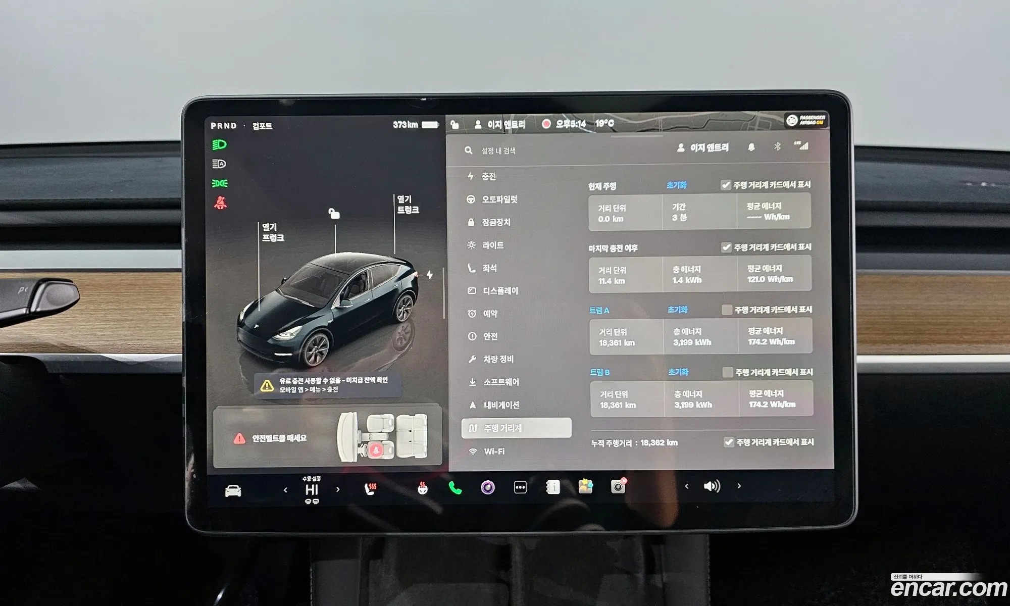 Tesla Model Y 2024 LRWYGCFS0RC497763 — 9