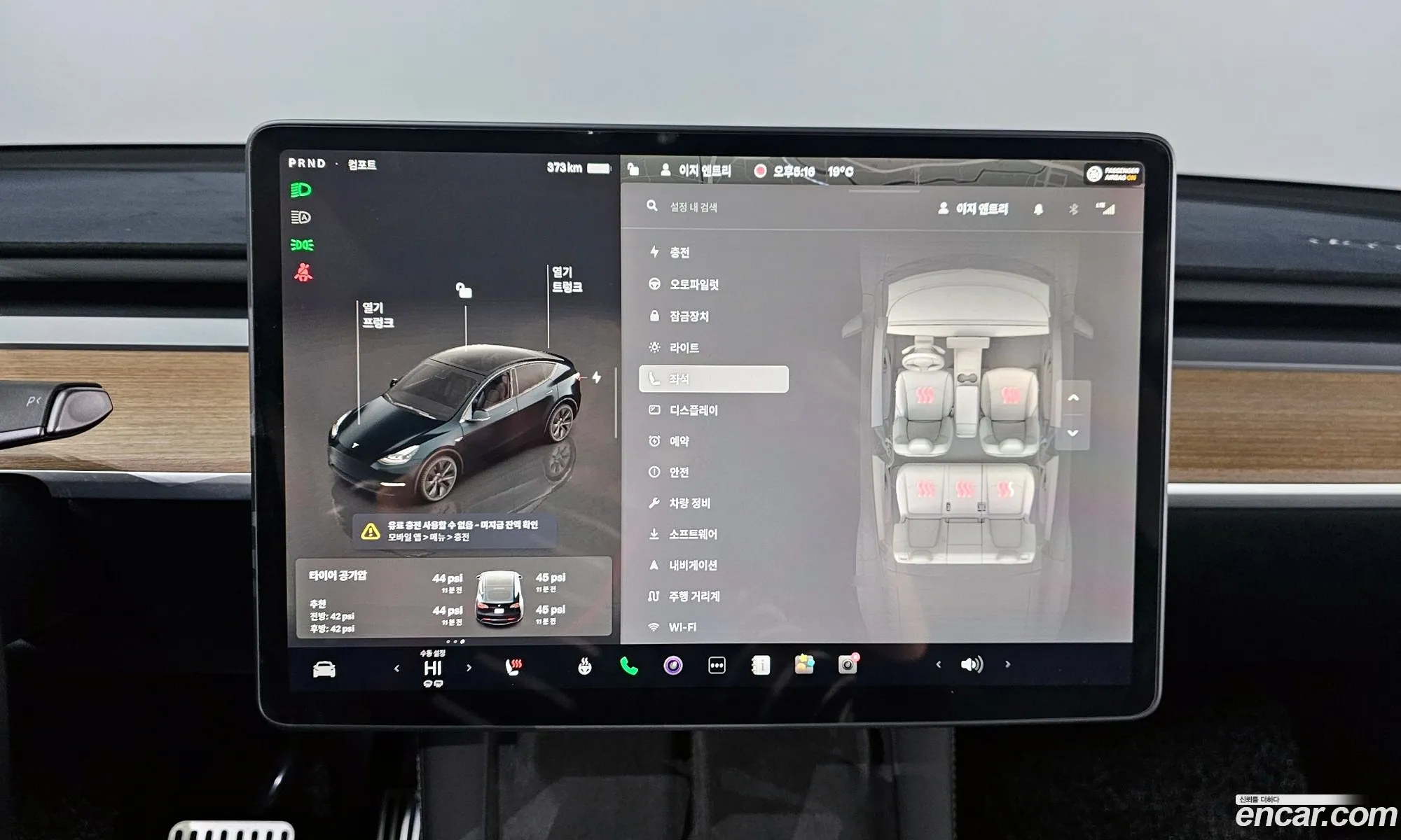 Tesla Model Y 2024 LRWYGCFS0RC497763 — 10