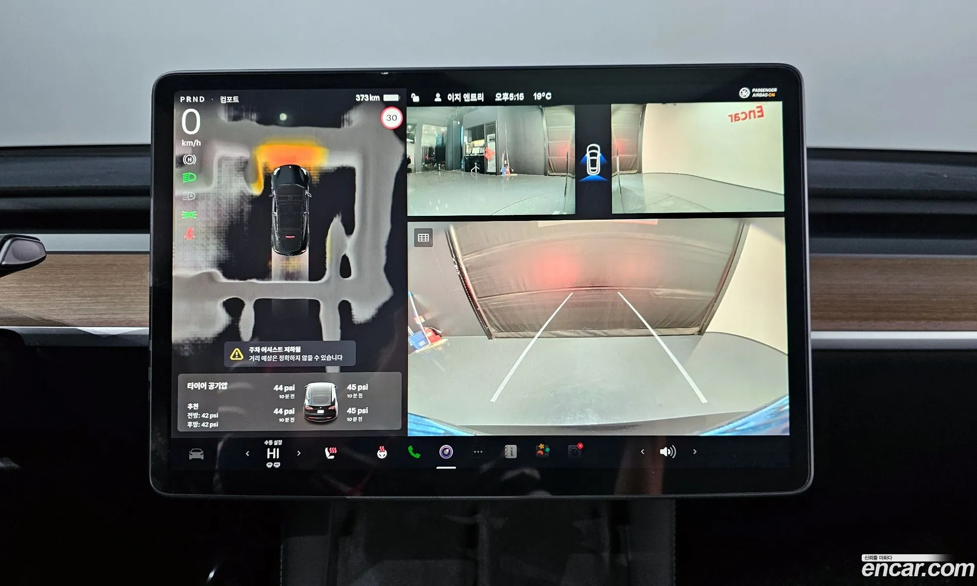 Tesla Model Y 2024 LRWYGCFS0RC497763 — 17