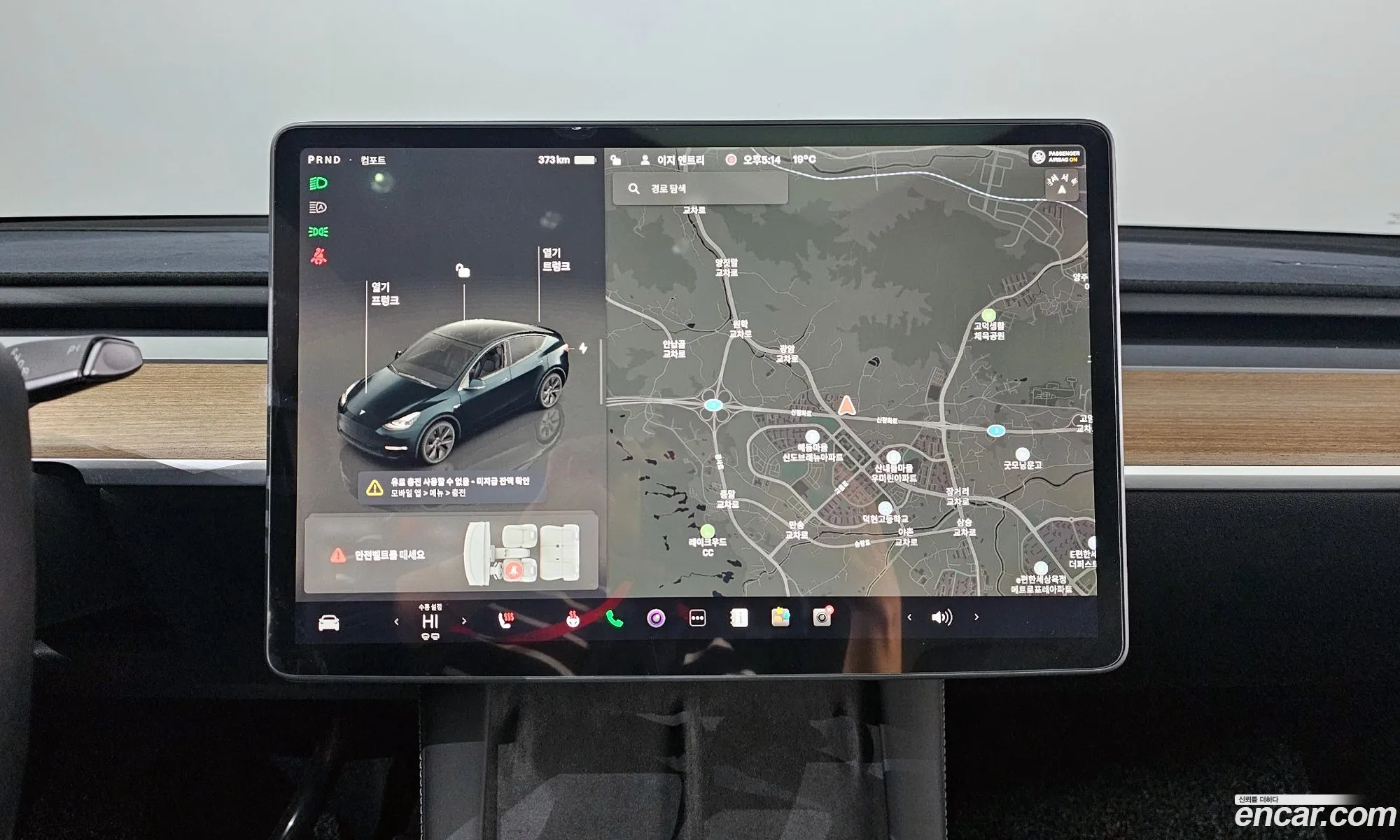 Tesla Model Y 2024 LRWYGCFS0RC497763 — 8