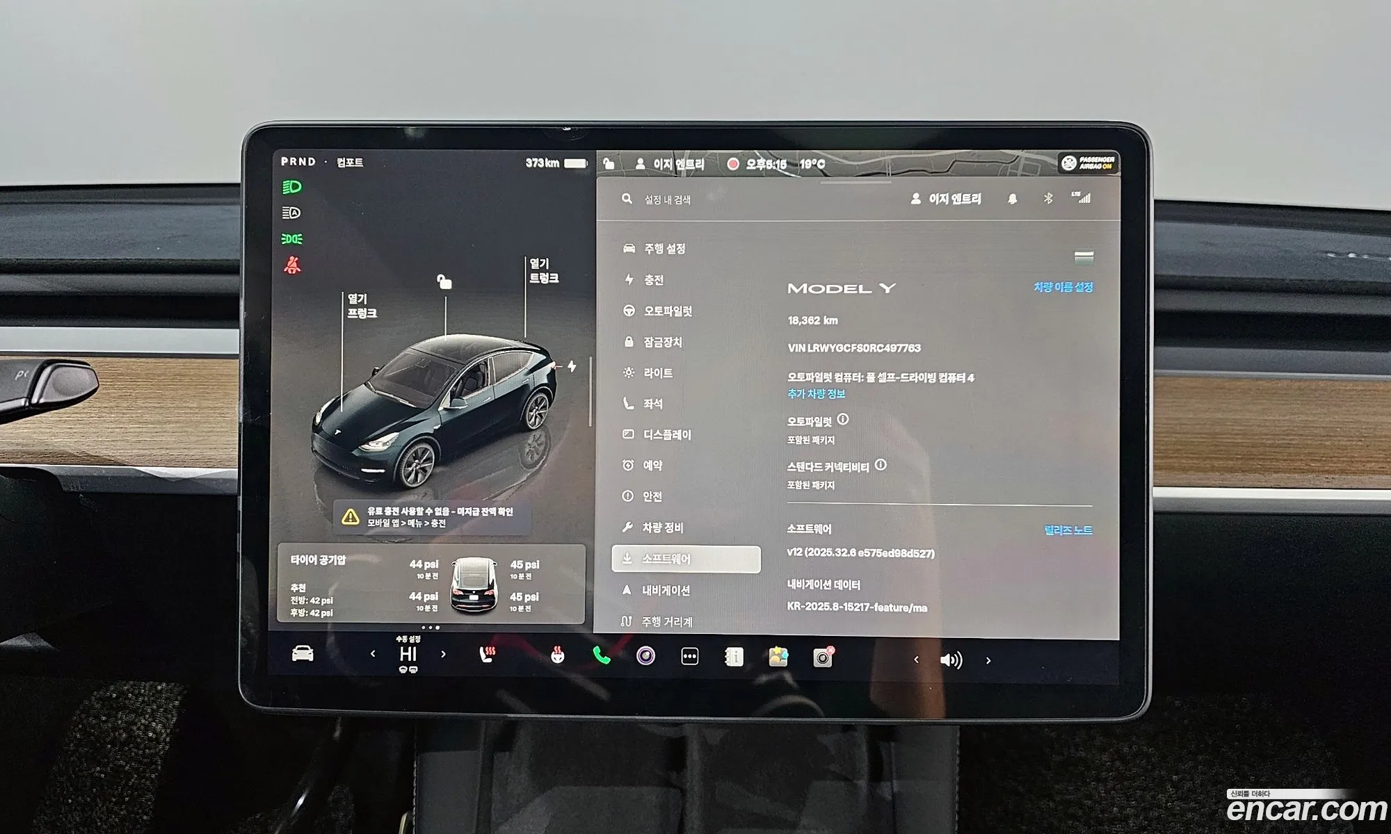Tesla Model Y 2024 LRWYGCFS0RC497763 — 19