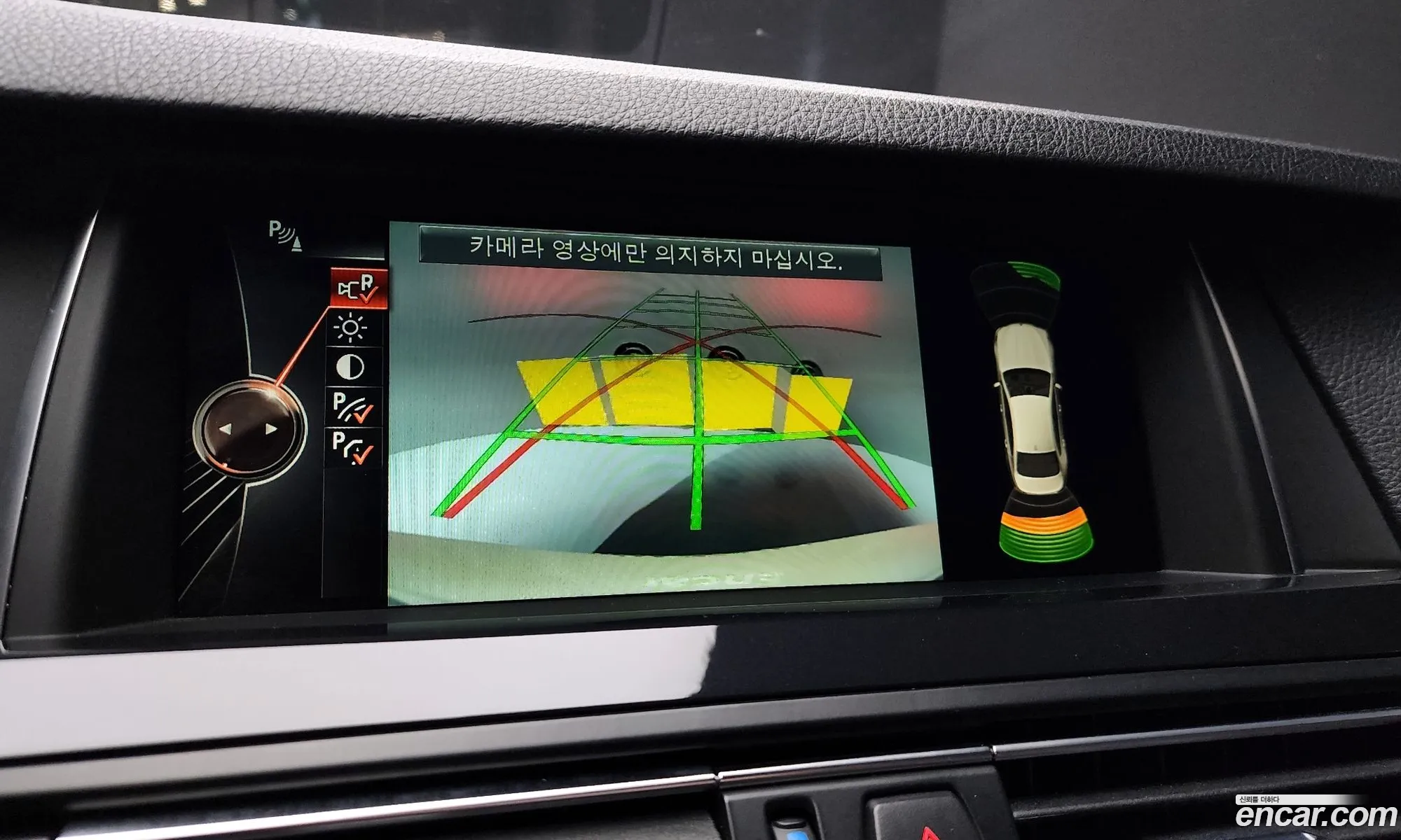 BMW 5 Series 2015 WBA5E7100FG154803 — 12