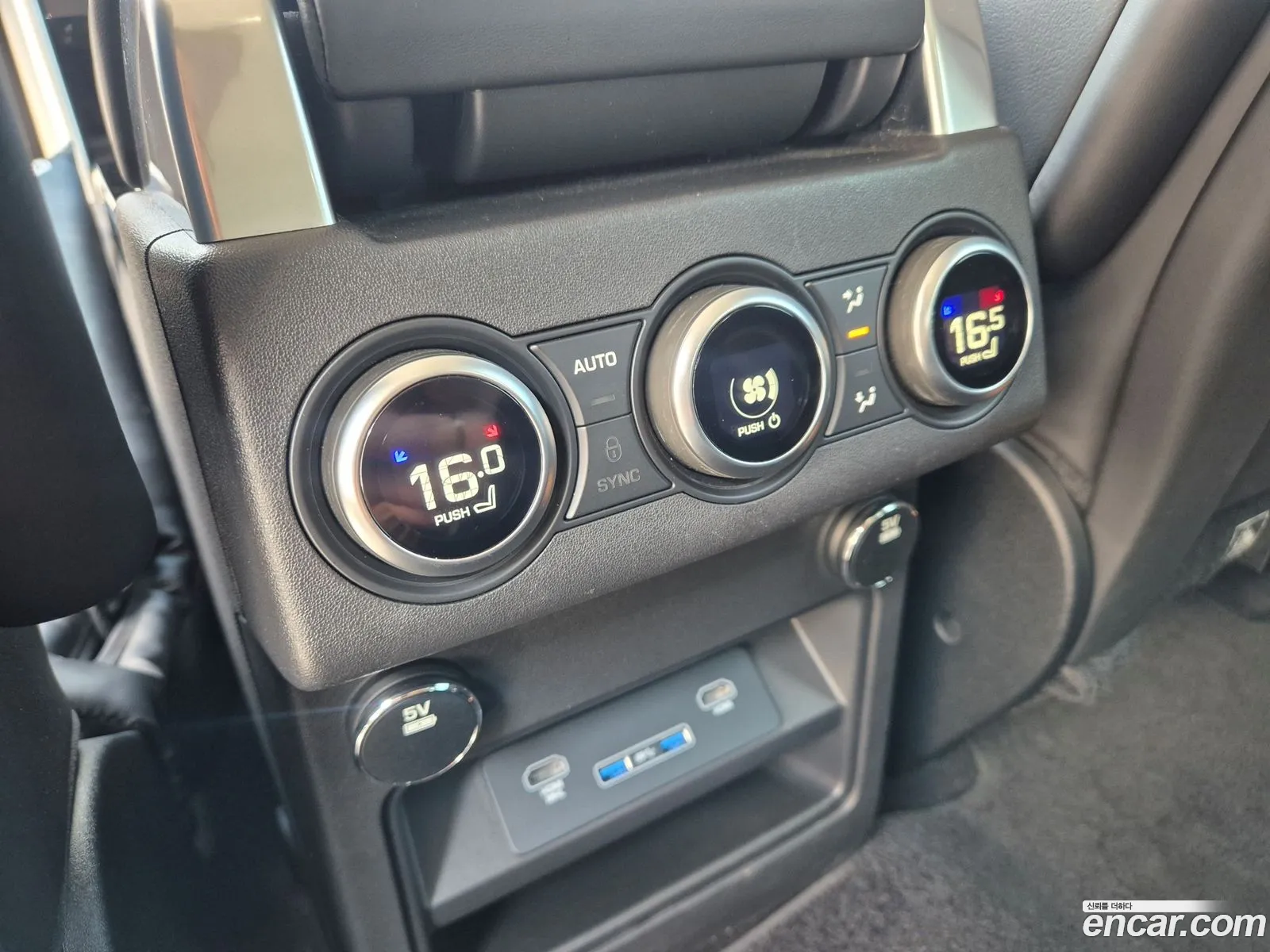 Land Rover Discovery 5 2017 — 7
