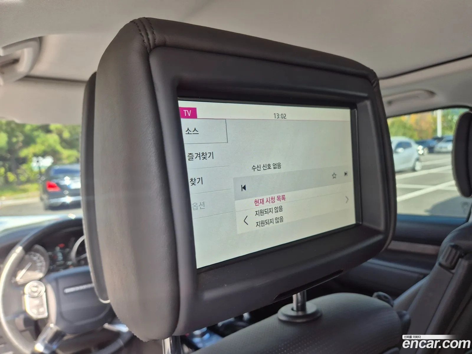 Land Rover Discovery 5 2017 — 16