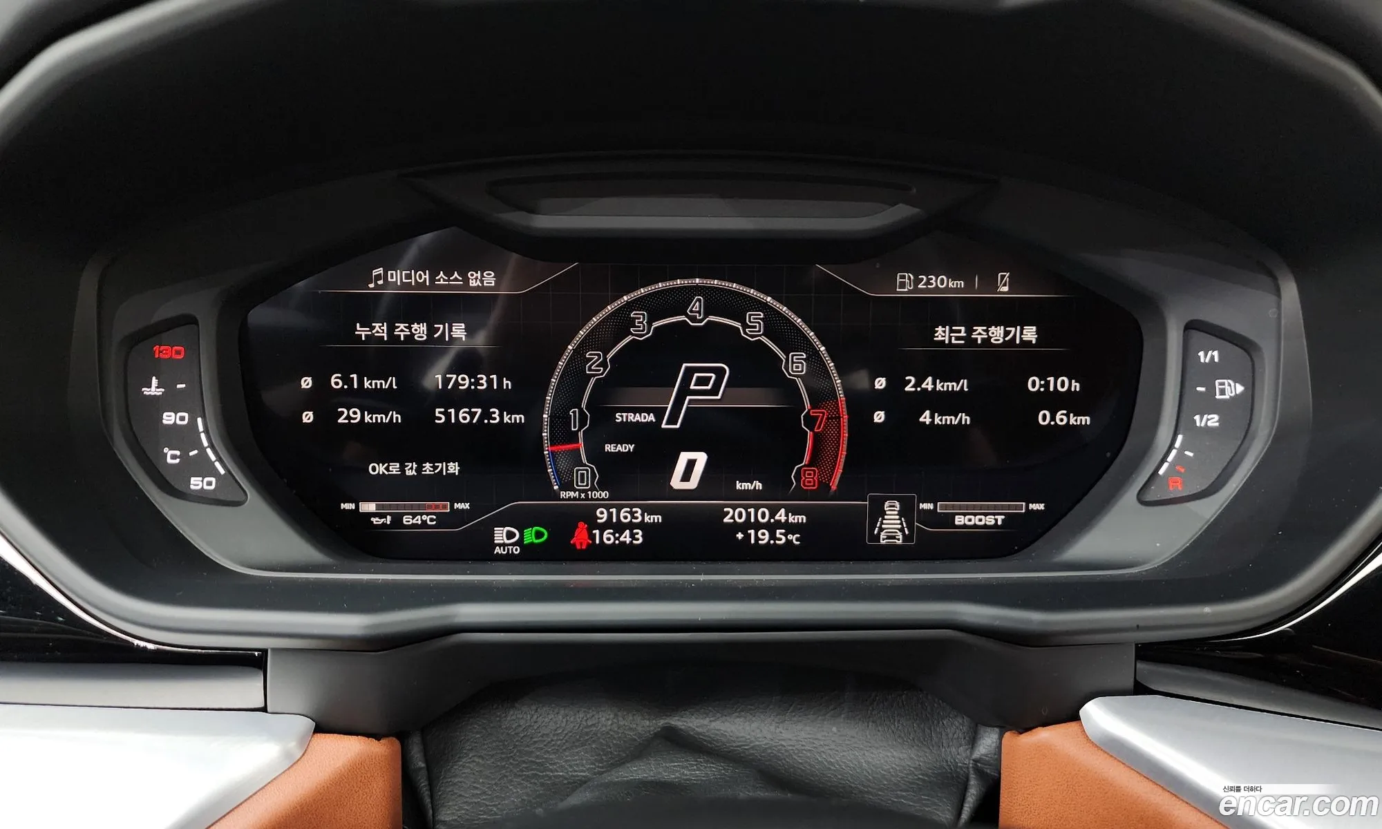 Lamborghini Urus 2024 ZPBEB3ZL0RLA34099 — 13