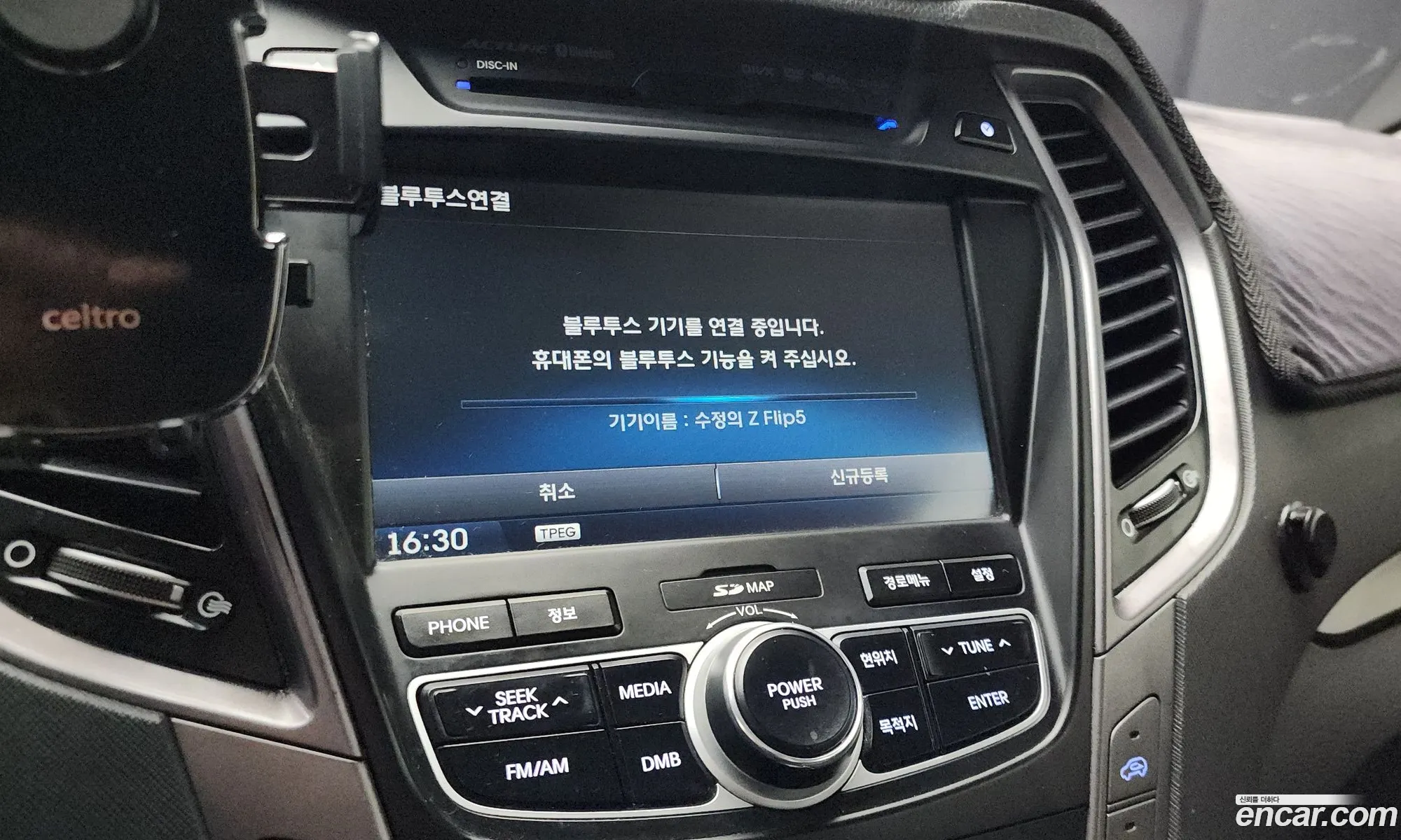 Hyundai Santa Fe DM 2012 — 5