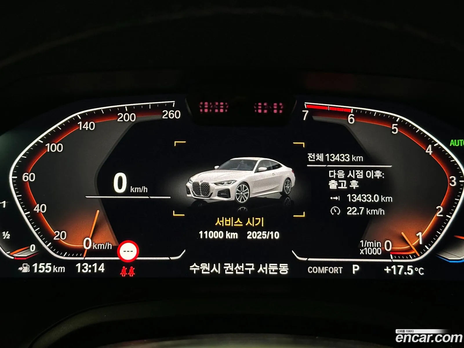 BMW 4 Series 2023 — 5