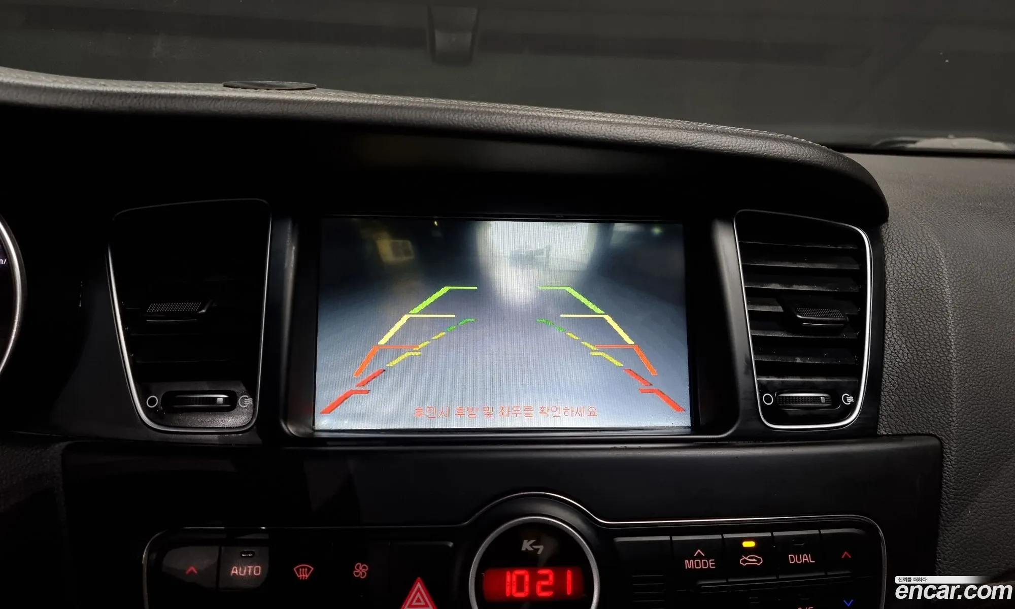 Kia K7 2015 — 10