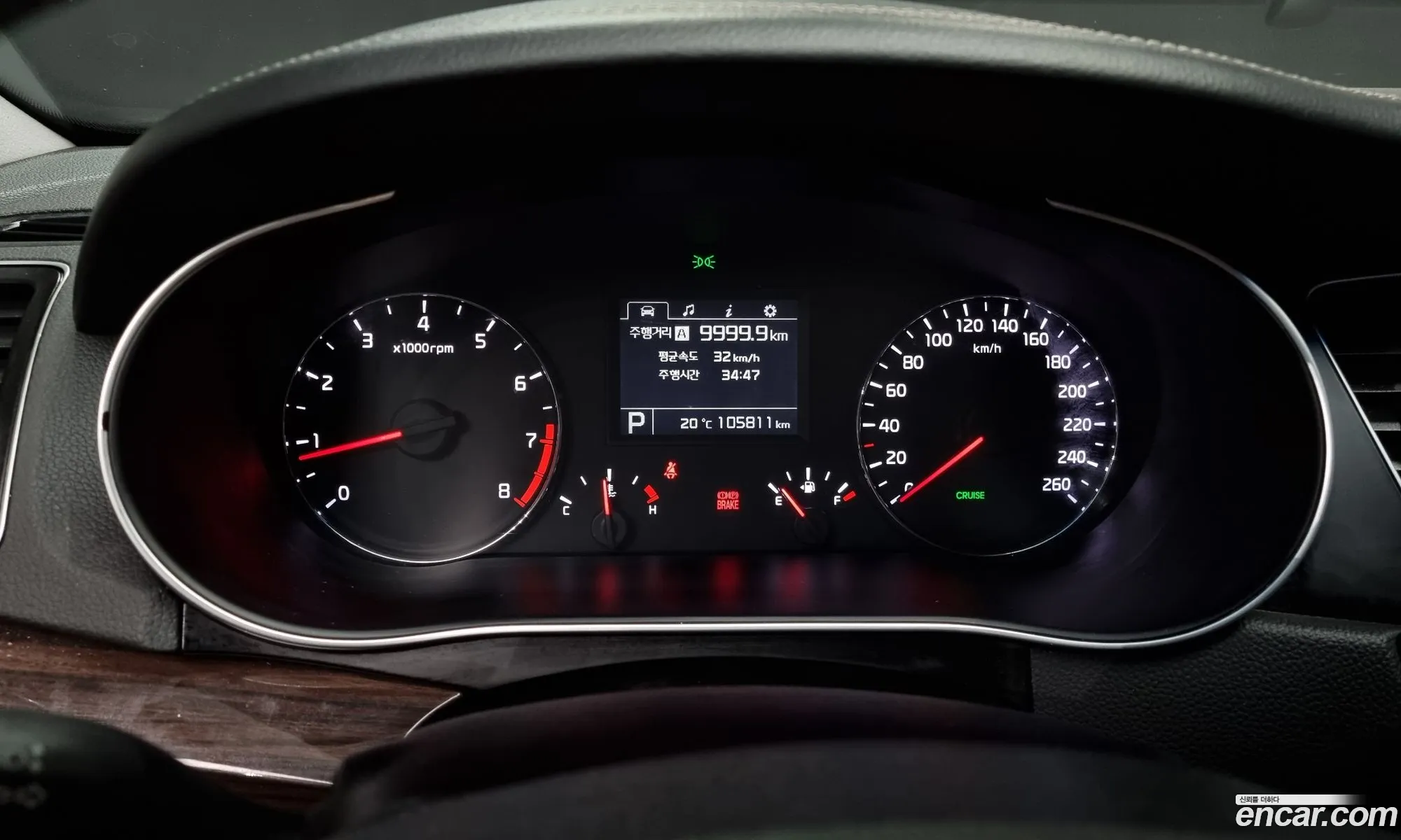 Kia K7 2015 — 20