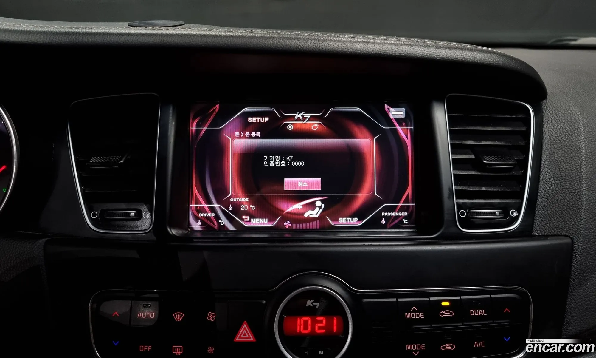 Kia K7 2015 — 12