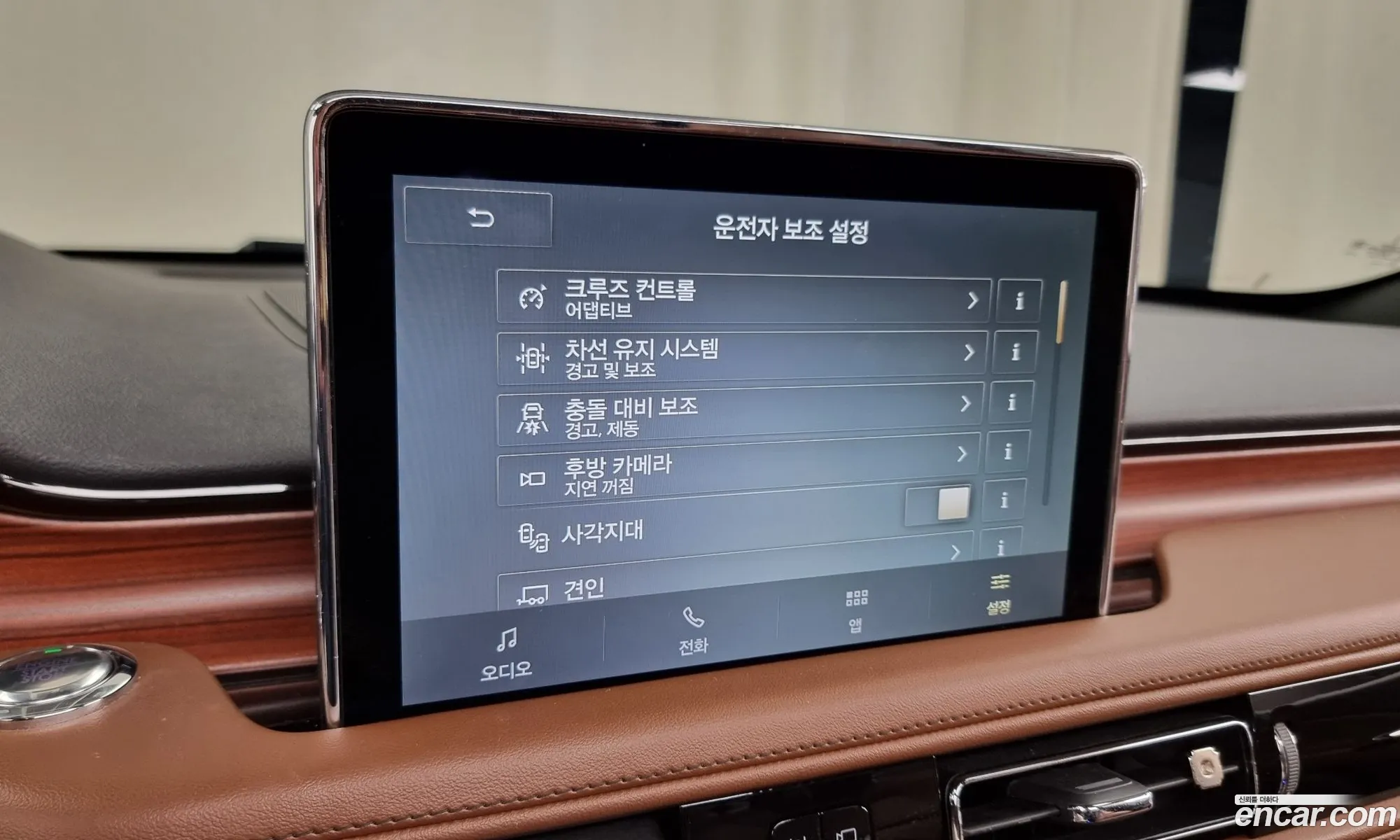 Lincoln Aviator 2023 5LM5J7XC6PGL11275 — 5