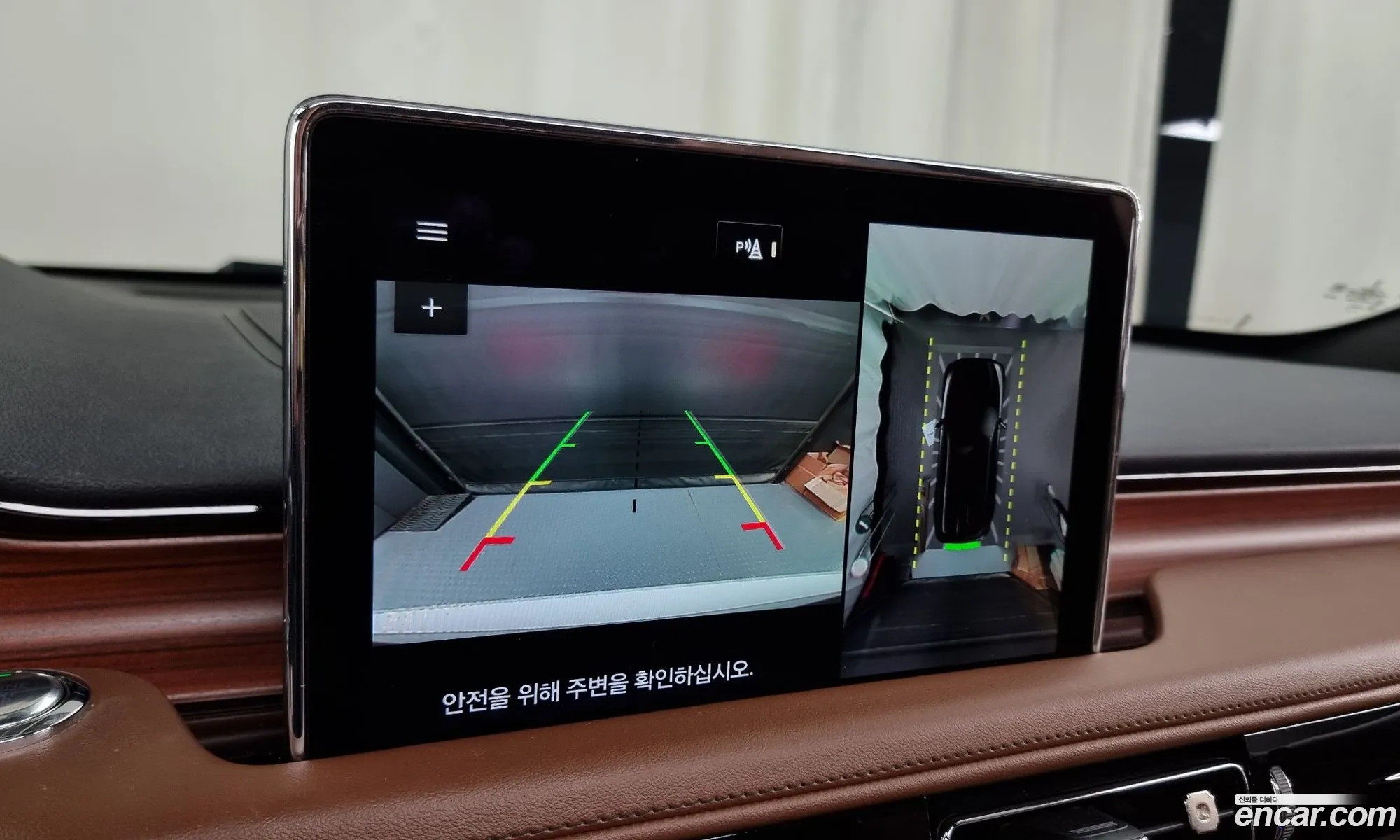 Lincoln Aviator 2023 5LM5J7XC6PGL11275 — 15