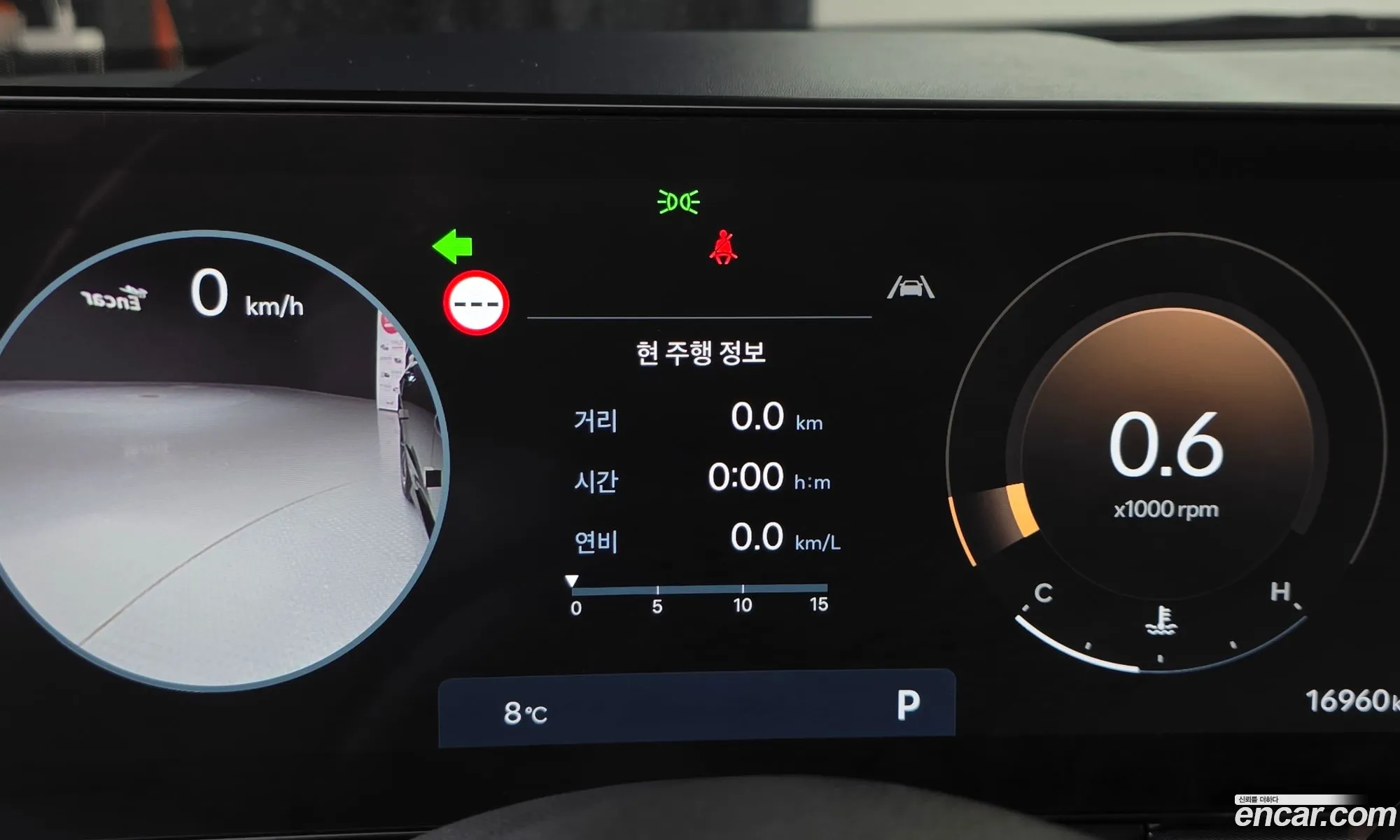 Hyundai Sonata the Edge 2024 — 12
